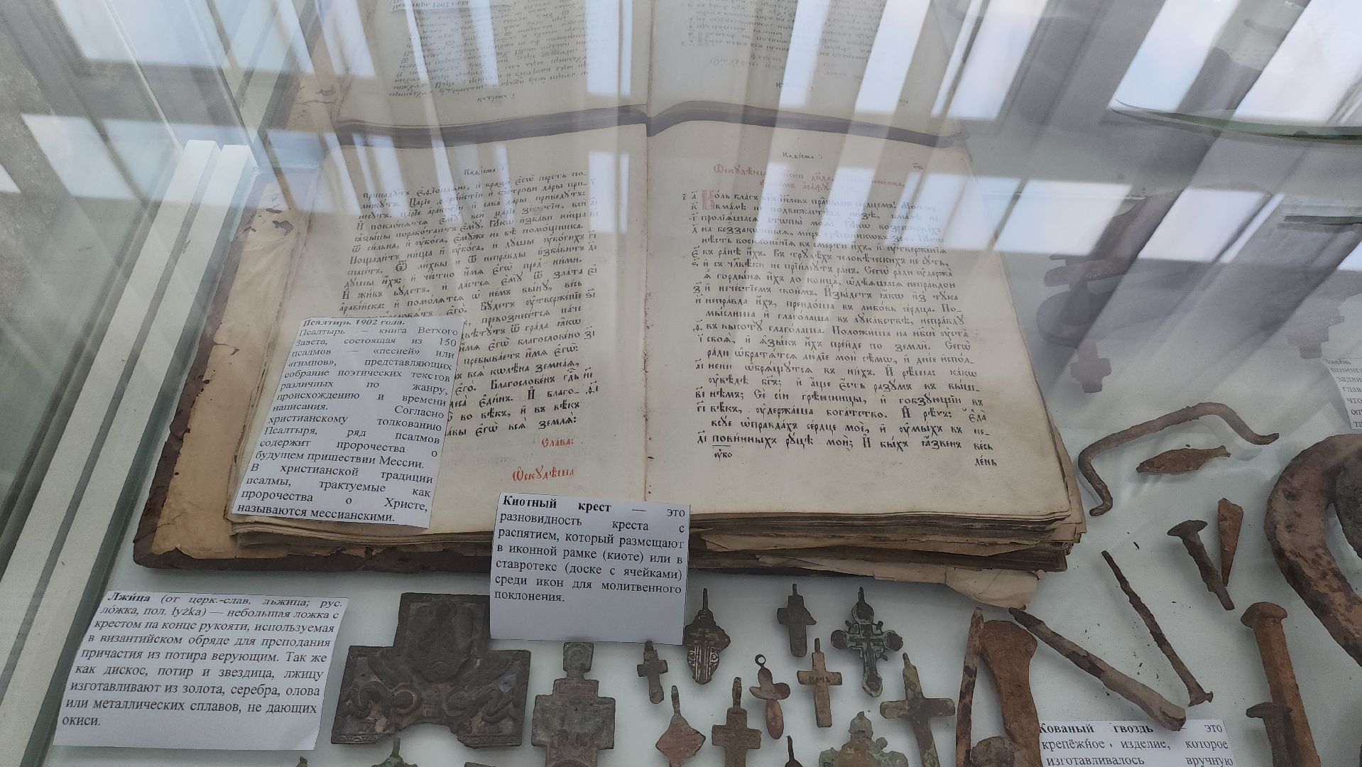 Борис Годунов, Борисово, История, образование в подмосковье, туризм в подмосковье, можайск, можайский городской округ,