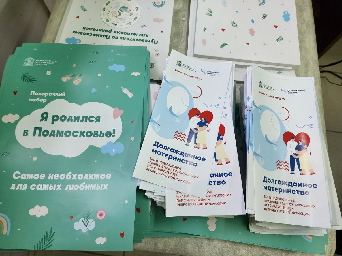 Солнечногорск, женская консультация, врач, Материнство, школа материнства,