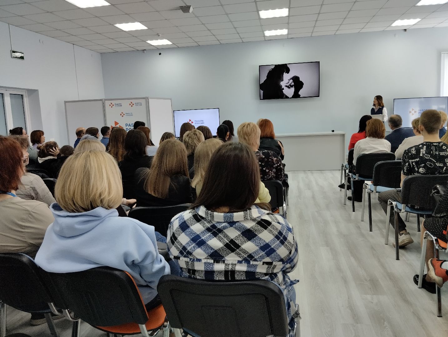 Центр занятости населения, ярмарка трудоустройства, Работа России, Ногинск, профориентация, трудоустройство