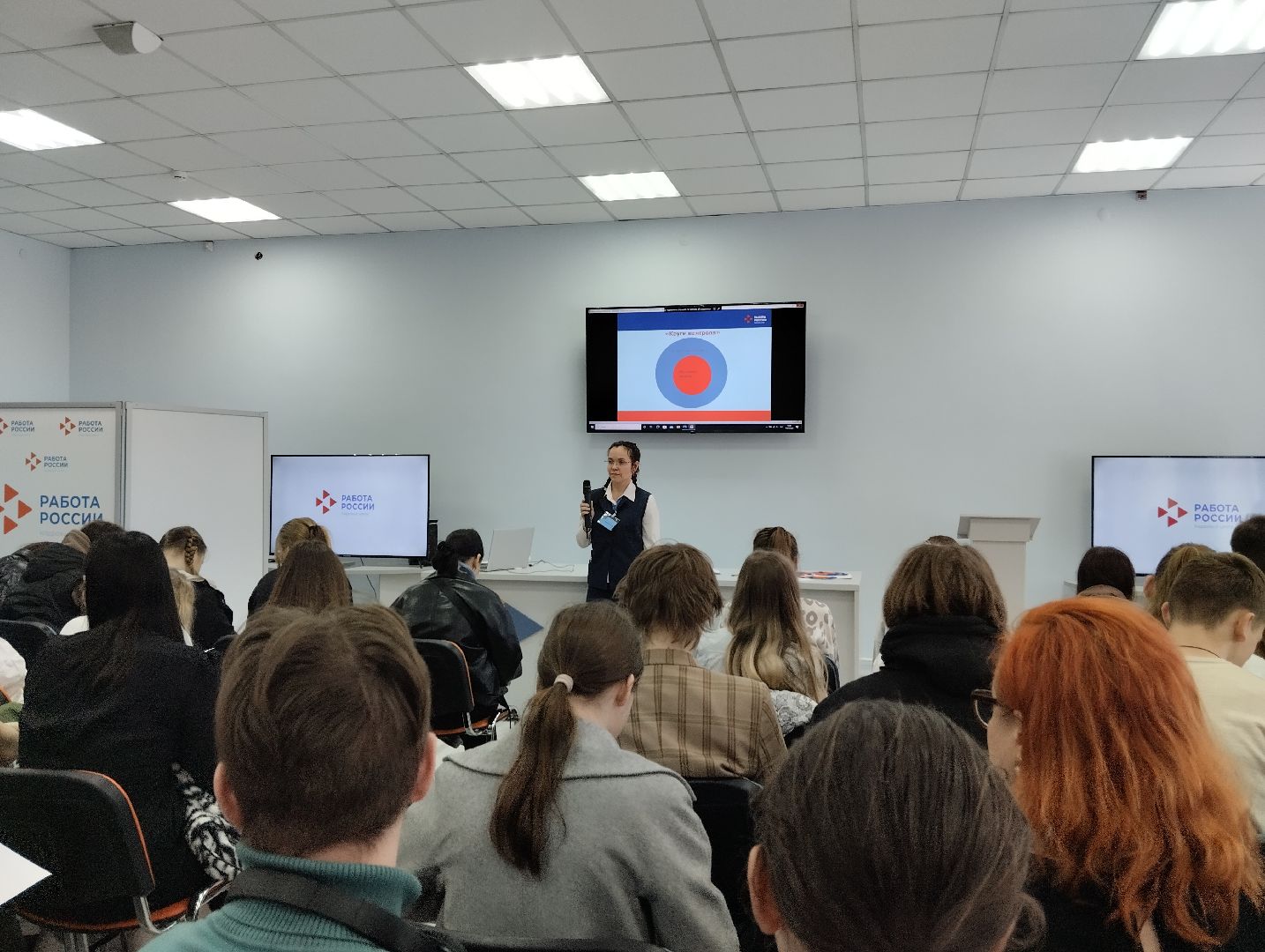 Центр занятости населения, ярмарка трудоустройства, Работа России, Ногинск, профориентация, трудоустройство