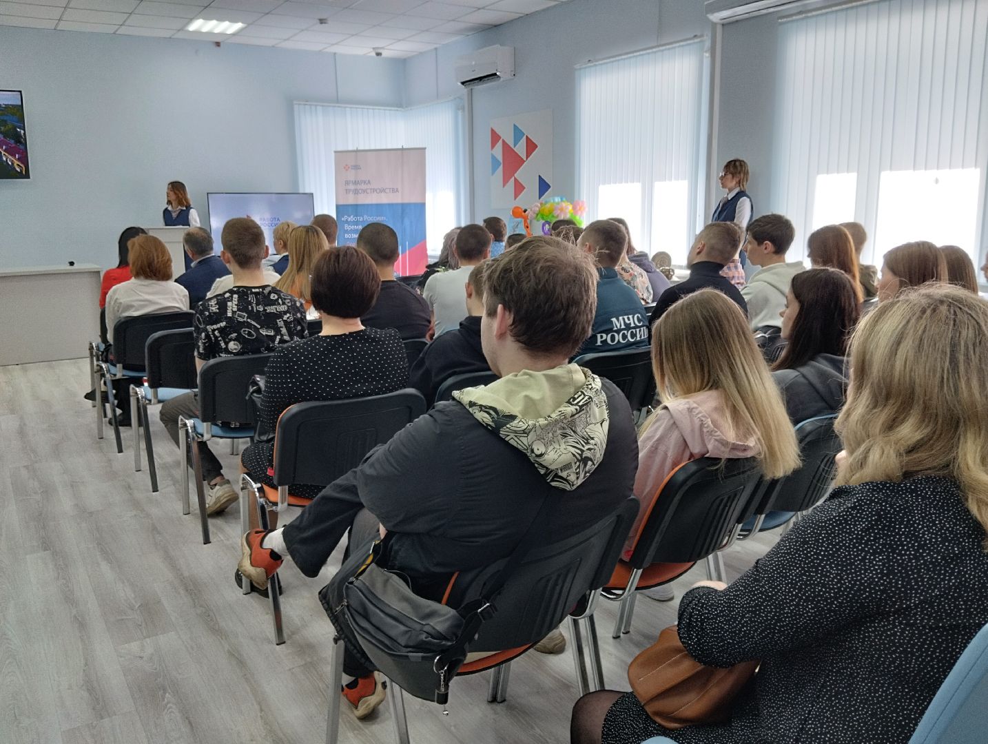 Центр занятости населения, ярмарка трудоустройства, Работа России, Ногинск, профориентация, трудоустройство