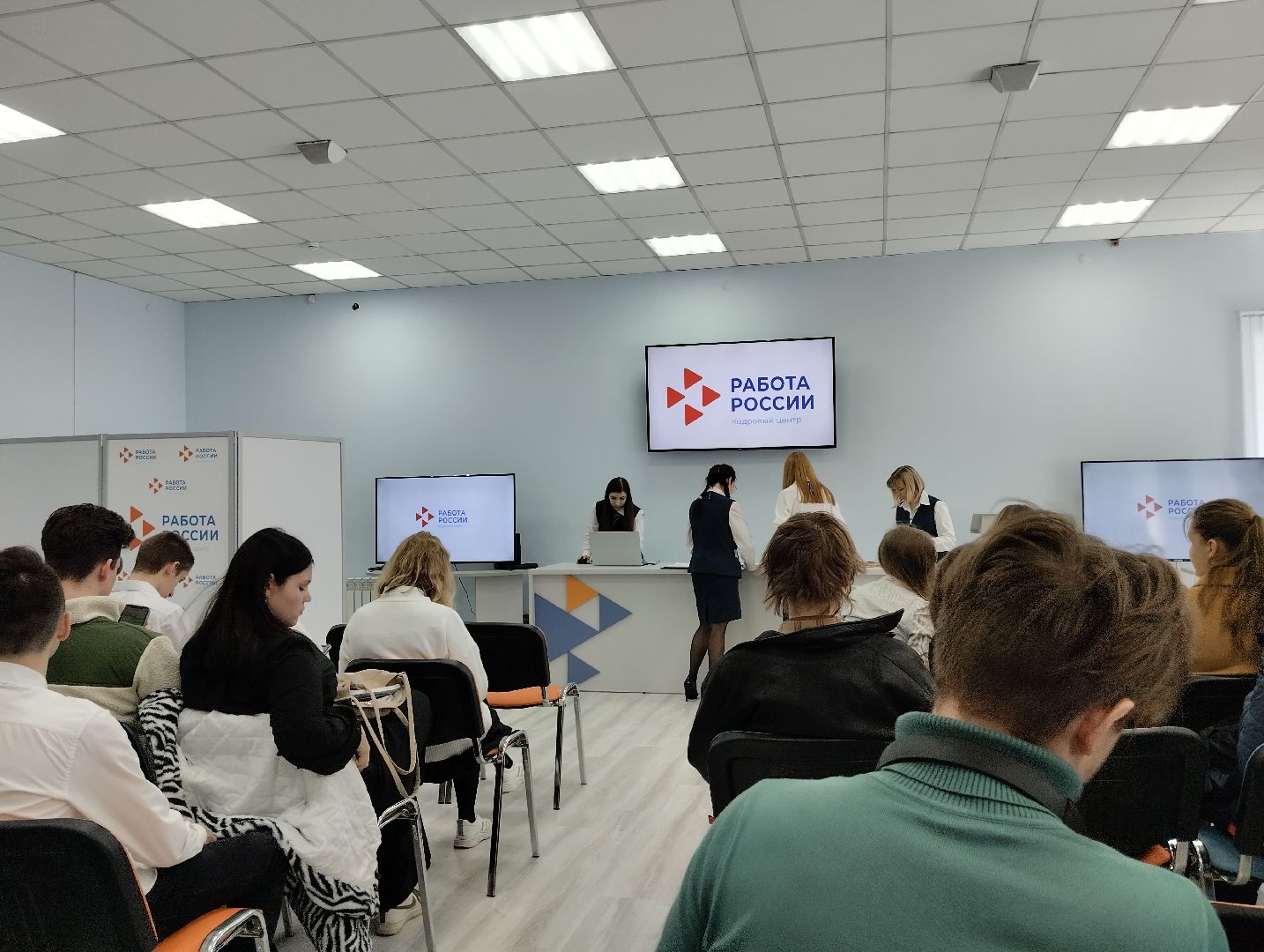 Центр занятости населения, ярмарка трудоустройства, Работа России, Ногинск, профориентация, трудоустройство