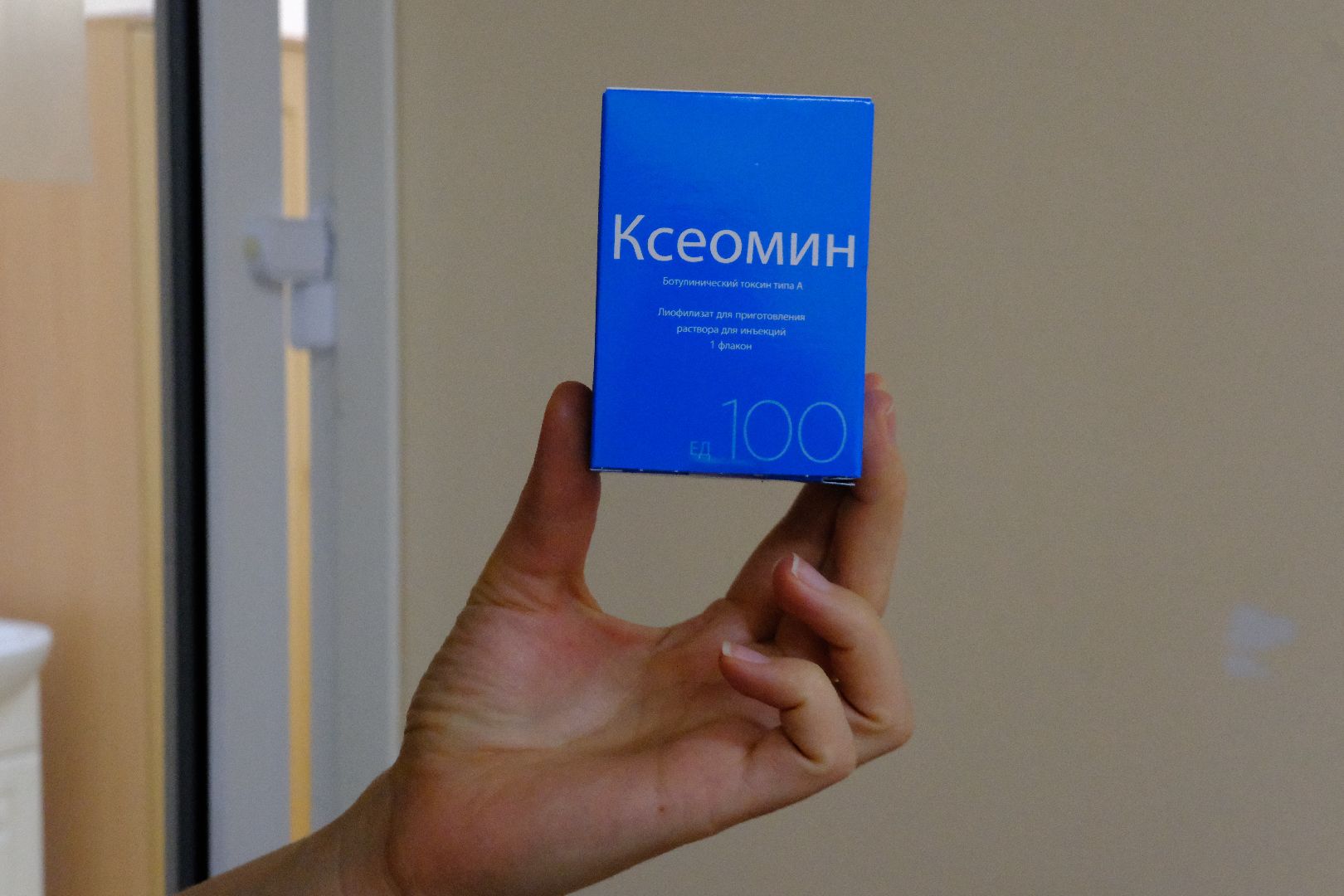 пущино, серпухов, больница пущинского научного центра, медицина подмосковья,