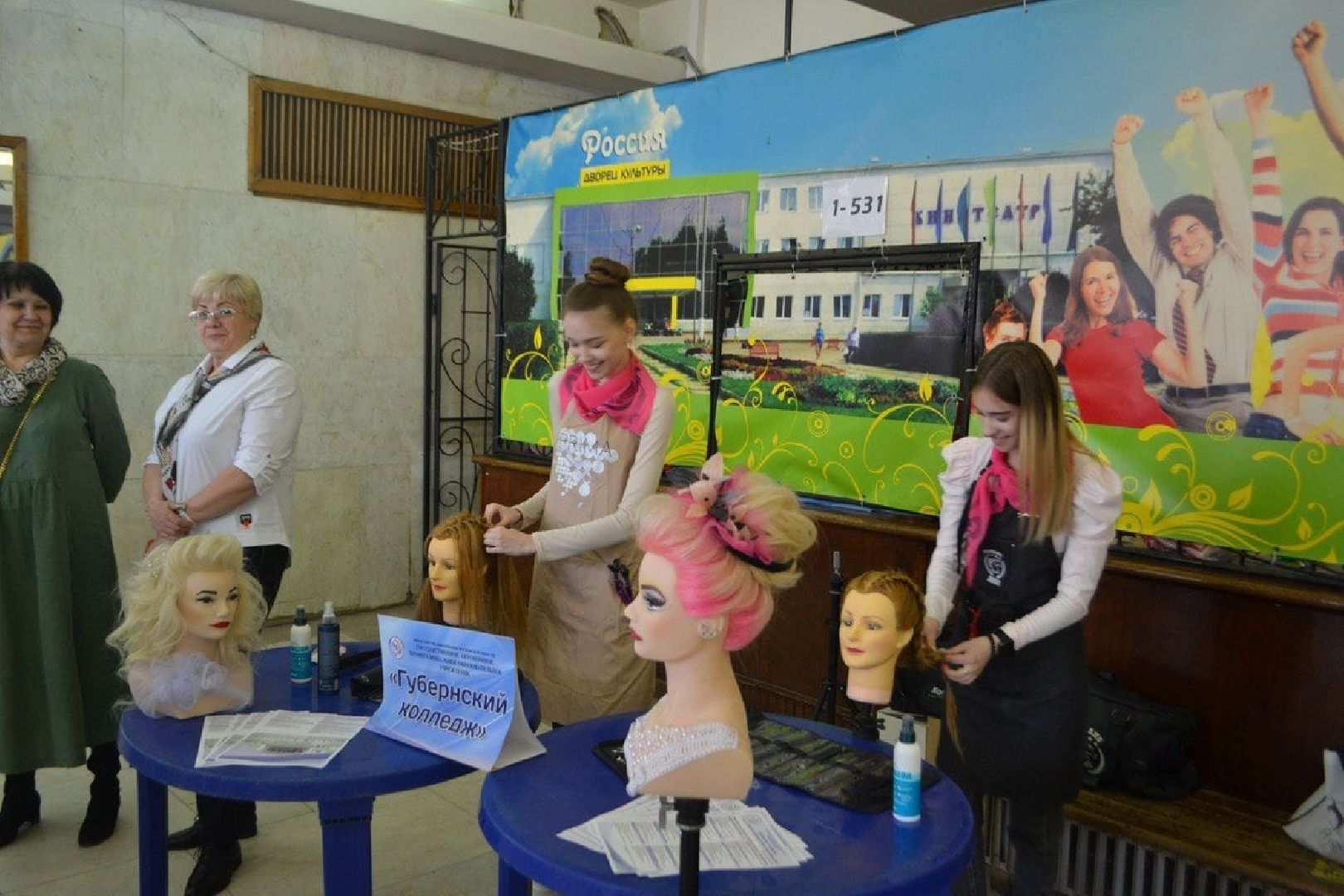 Серпухов, Подмосковье, профессия, школьник, ВУЗ, профориентация