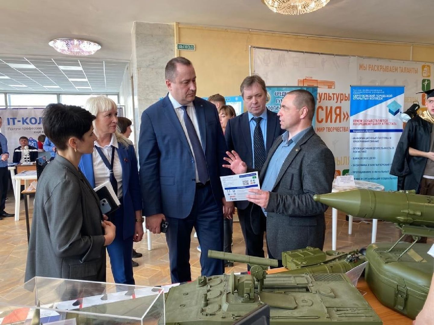 Серпухов, Подмосковье, профессия, школьник, ВУЗ, профориентация