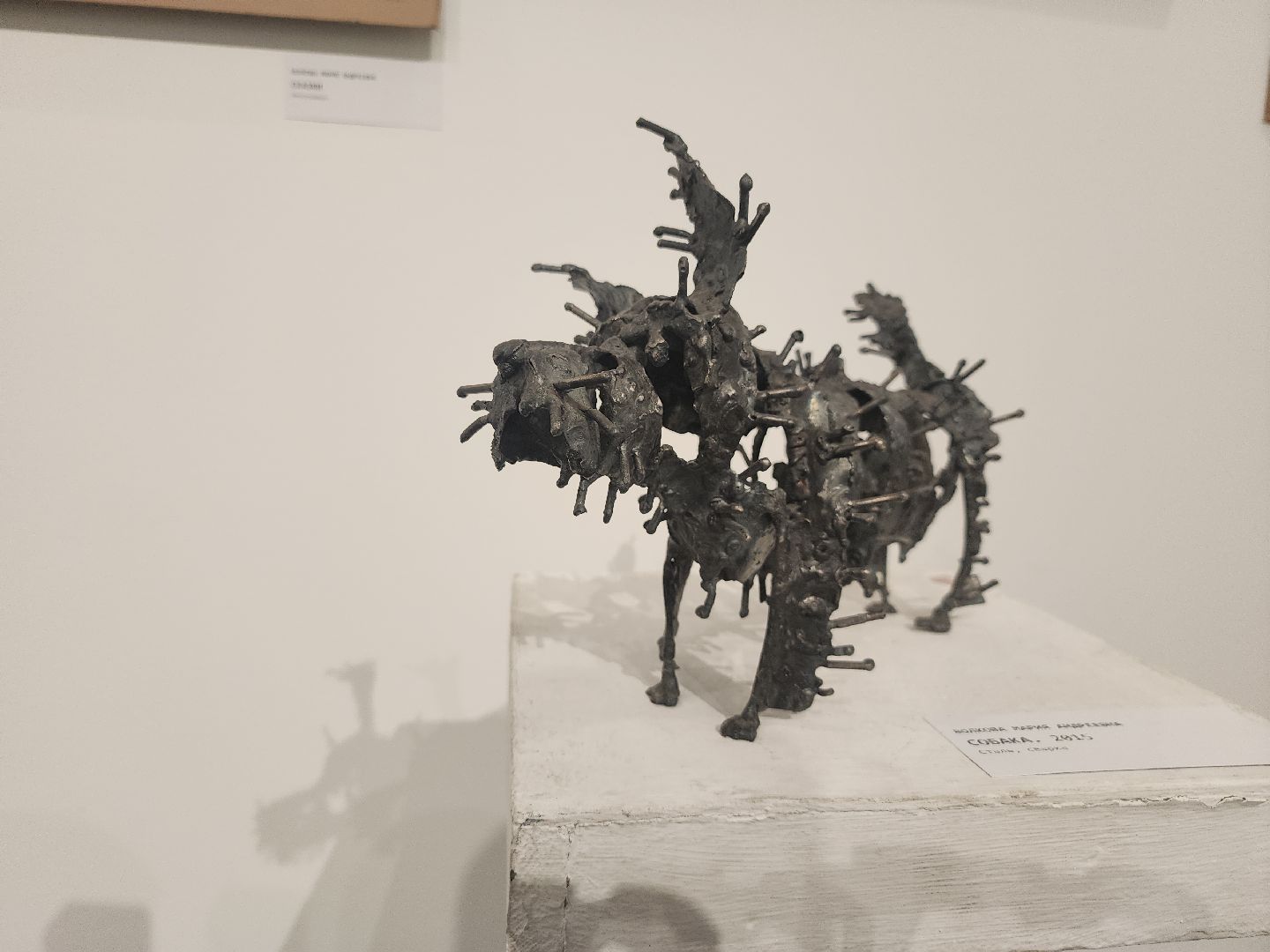 серпухов, подмосковье, лепка из металла, сихм, серпуховский музей, скульптор Волков,