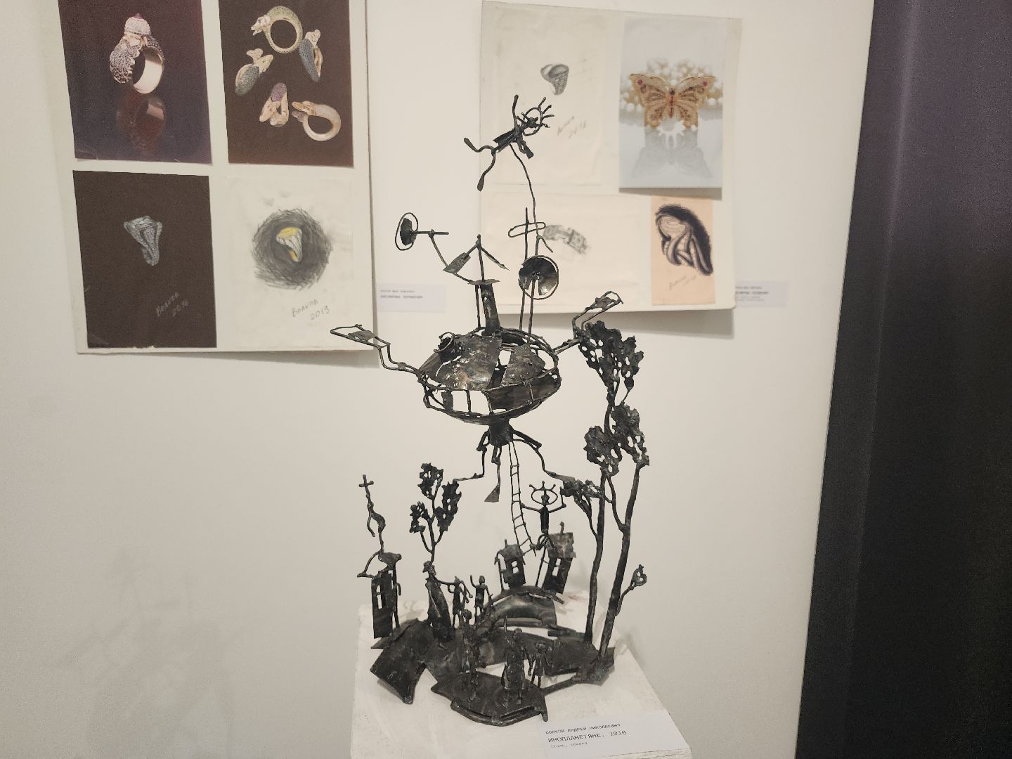 серпухов, подмосковье, лепка из металла, сихм, серпуховский музей, скульптор Волков,