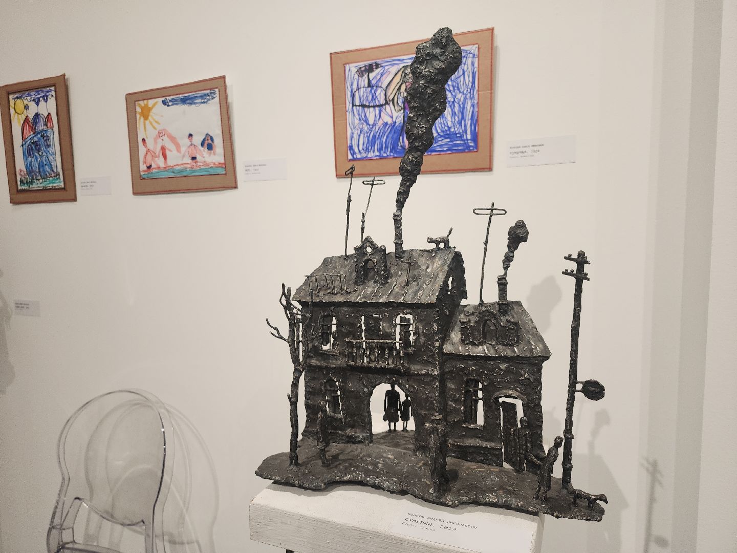 серпухов, подмосковье, лепка из металла, сихм, серпуховский музей, скульптор Волков,