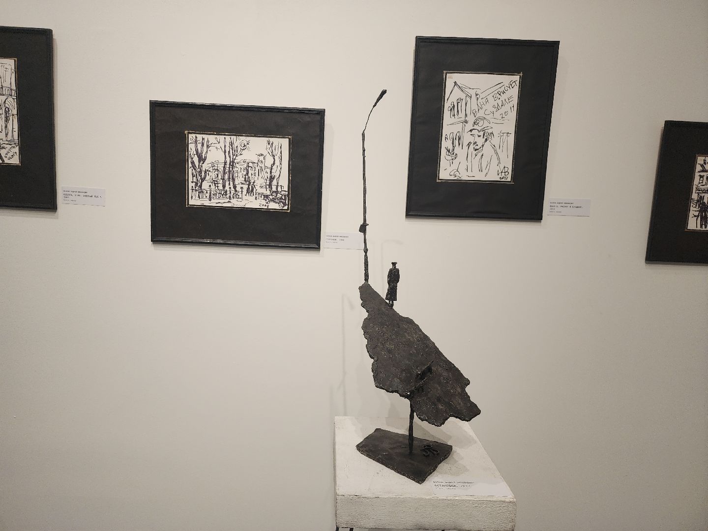 серпухов, подмосковье, лепка из металла, сихм, серпуховский музей, скульптор Волков,