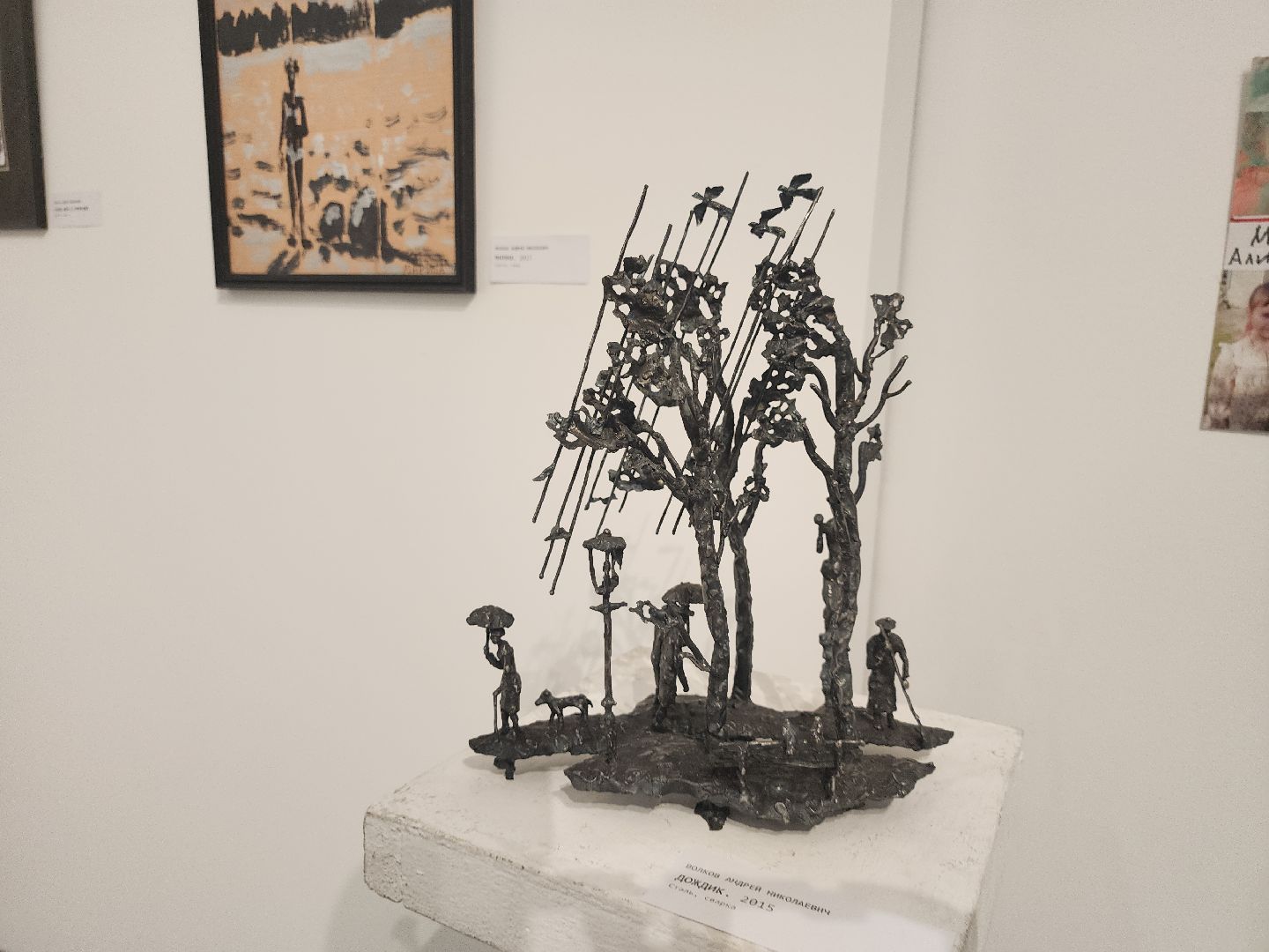 серпухов, подмосковье, лепка из металла, сихм, серпуховский музей, скульптор Волков,