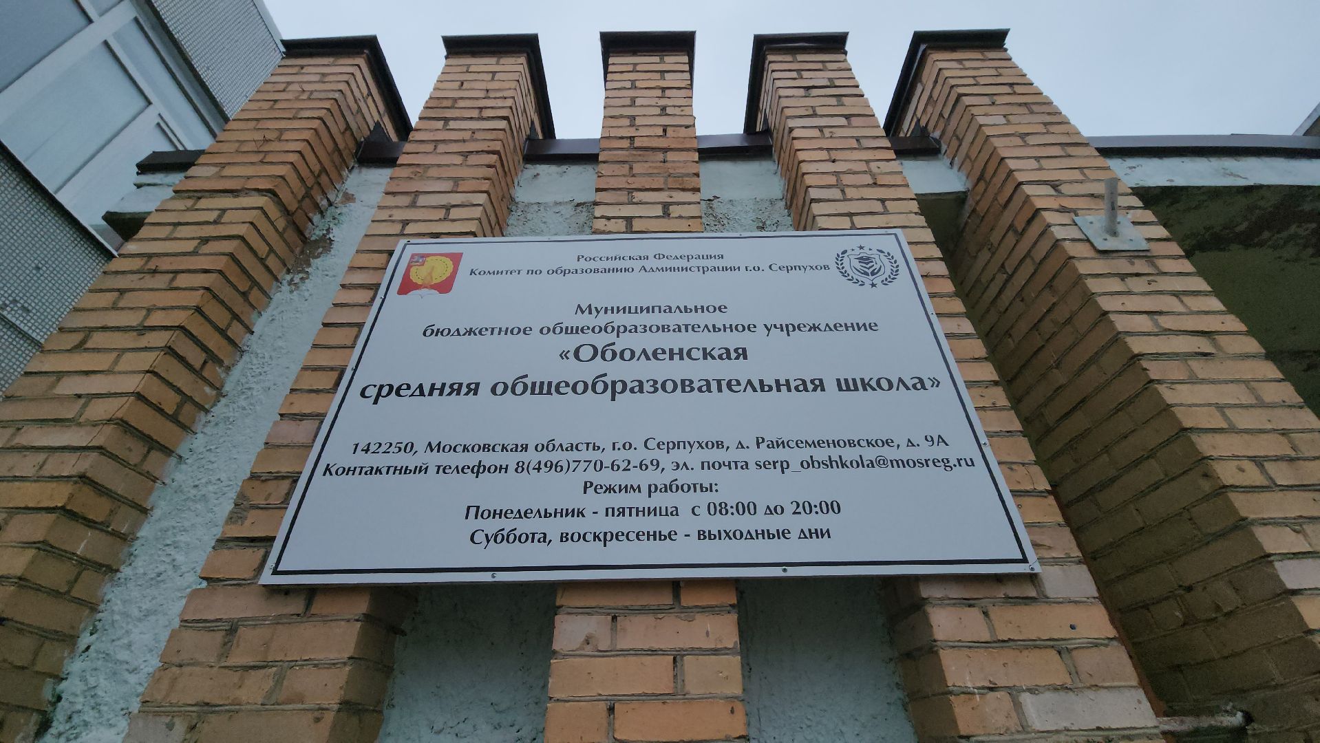 серпухов, деревня райсеменовское, выездная администрация, кладбище, благоустройство,