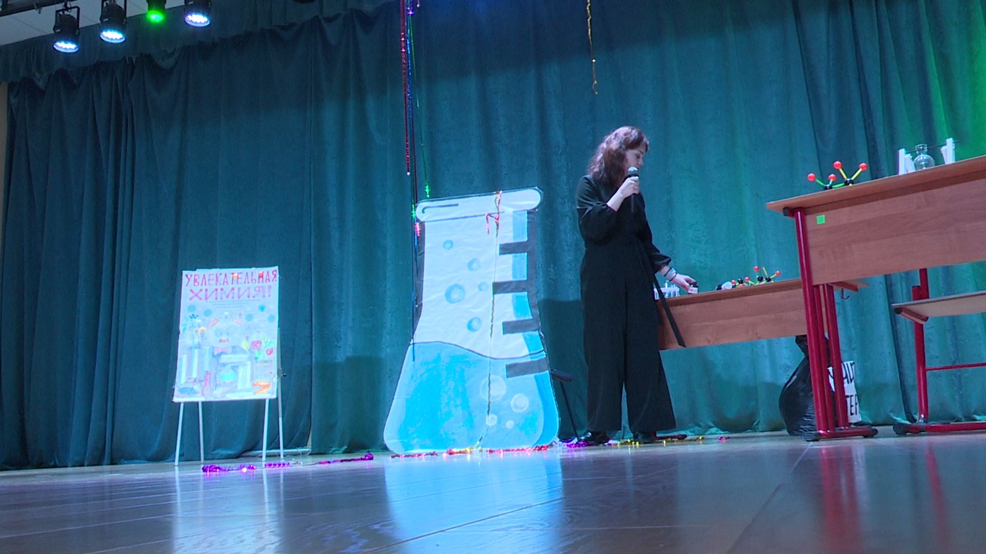 Реутов, образование, конкурс, педагоги, педагогический дебют,