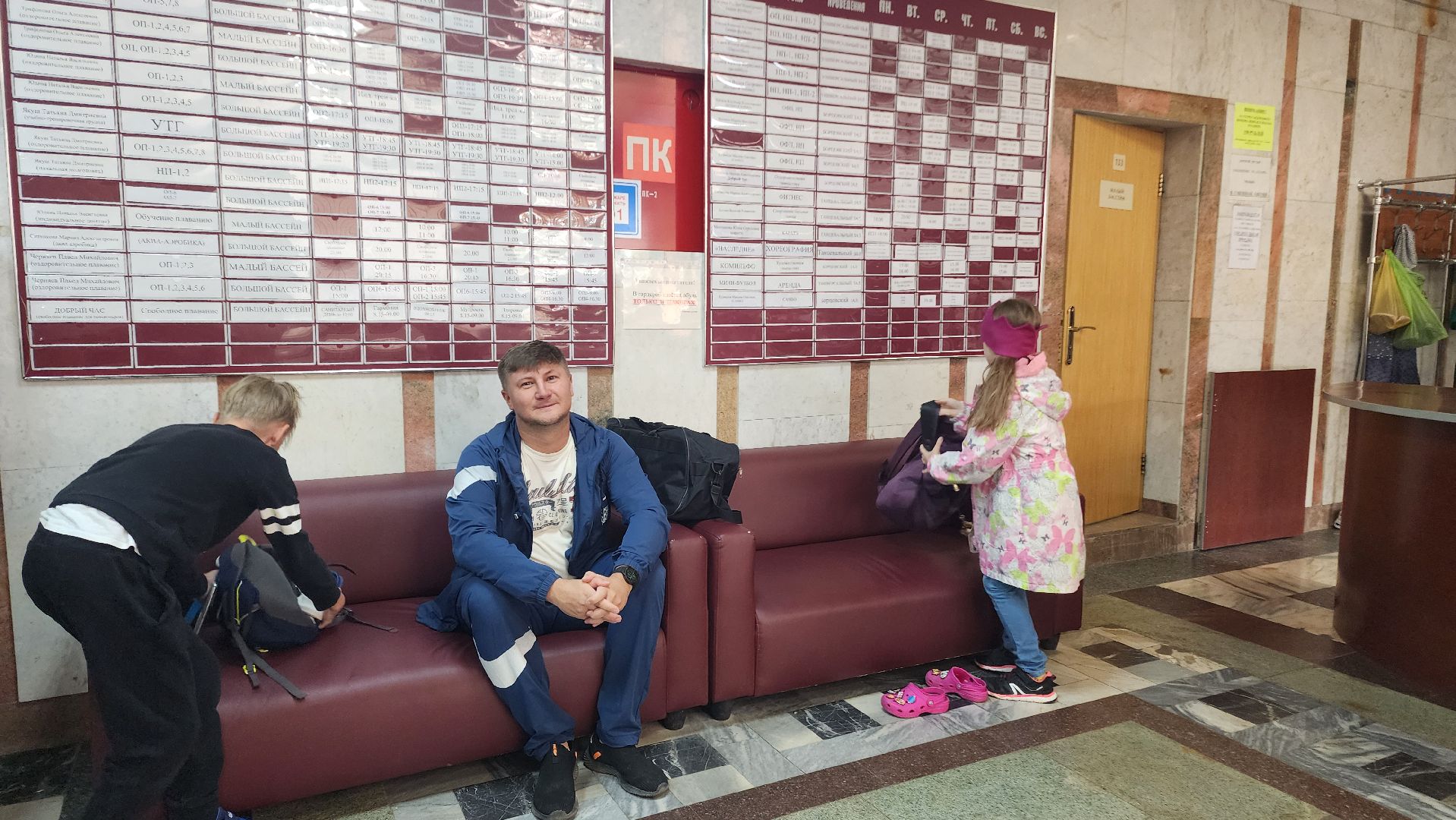 Домодедово, Подмосковье, Плавание, Добрые часы, программа губернатора, Инвалиды,