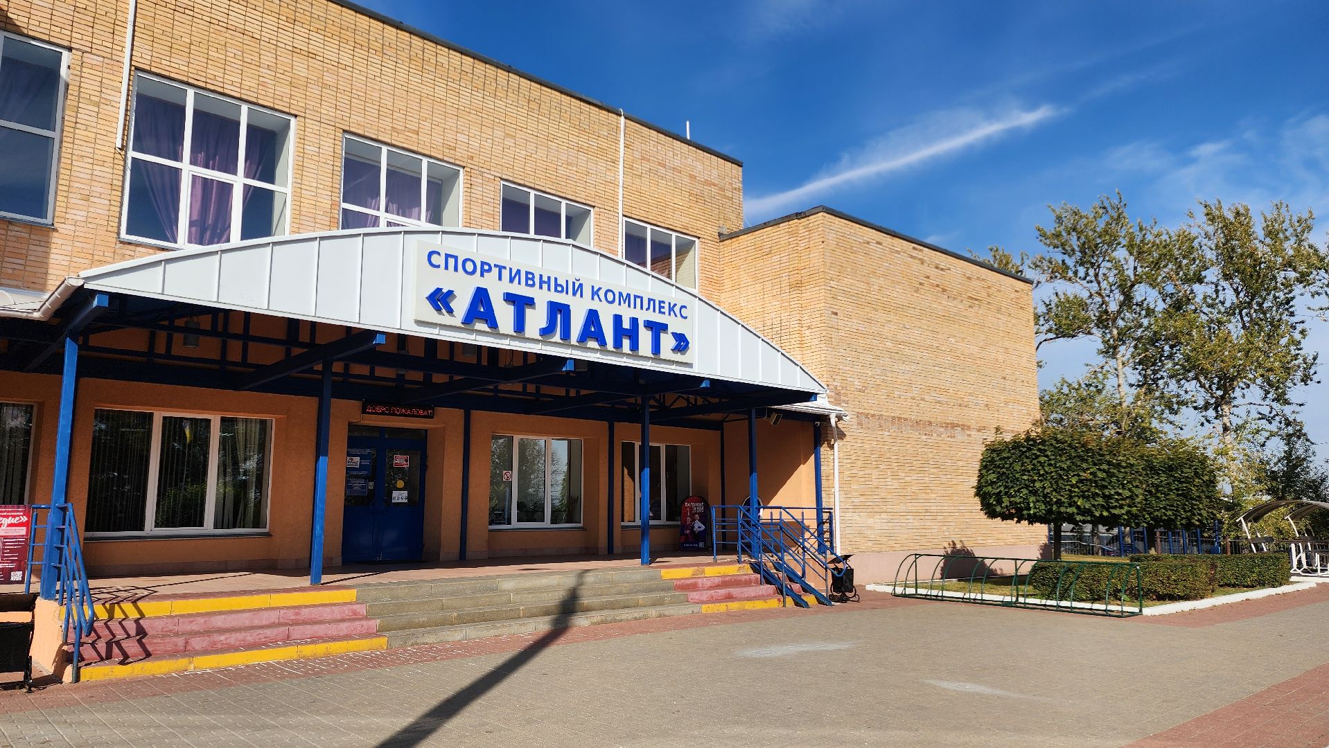 Домодедово, Подмосковье, Плавание, Добрые часы, программа губернатора, Инвалиды,