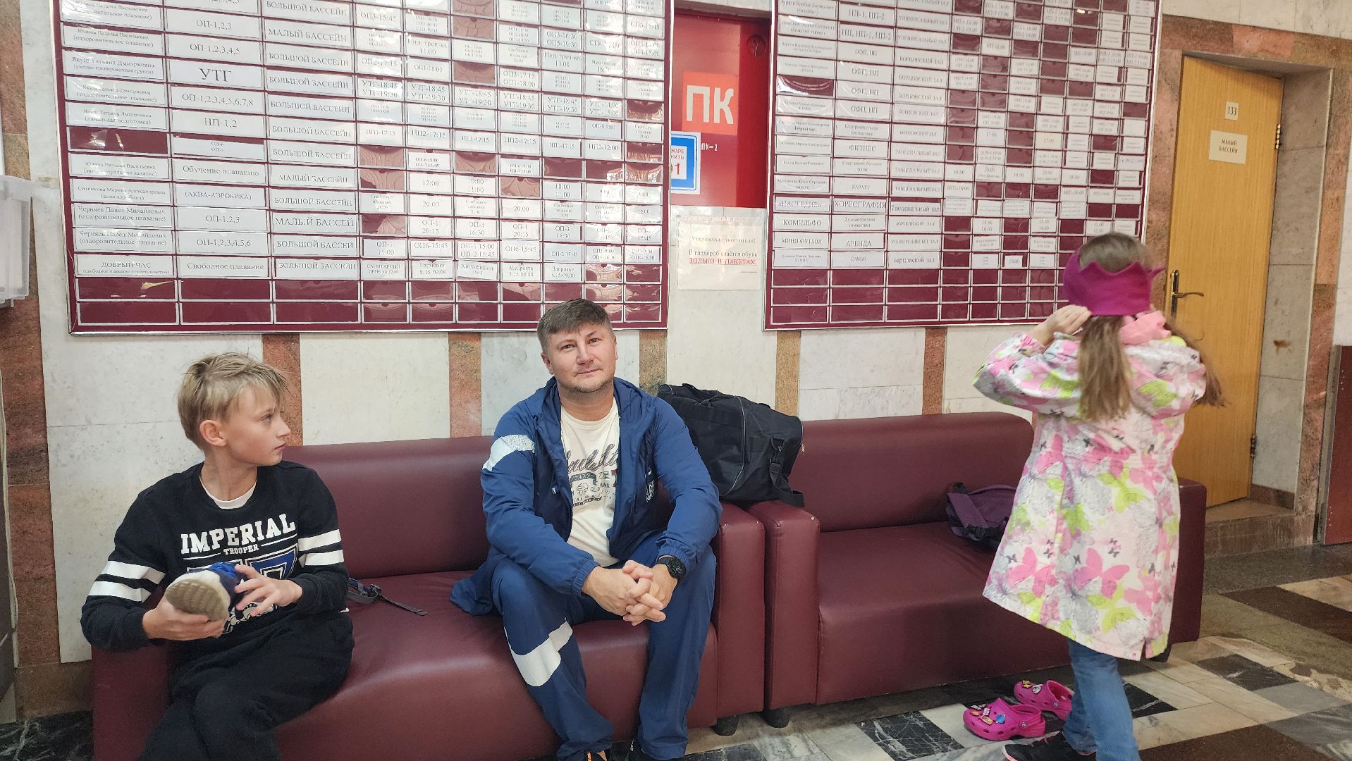 Домодедово, Подмосковье, Плавание, Добрые часы, программа губернатора, Инвалиды,