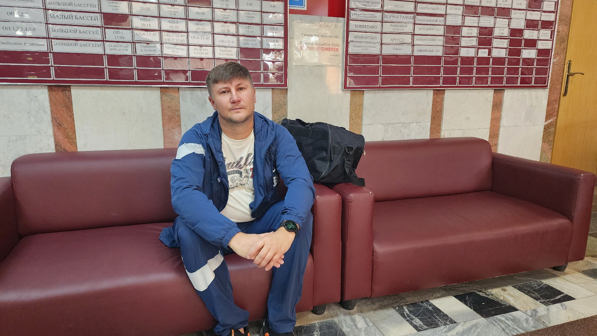 Домодедово, Подмосковье, Плавание, Добрые часы, программа губернатора, Инвалиды,