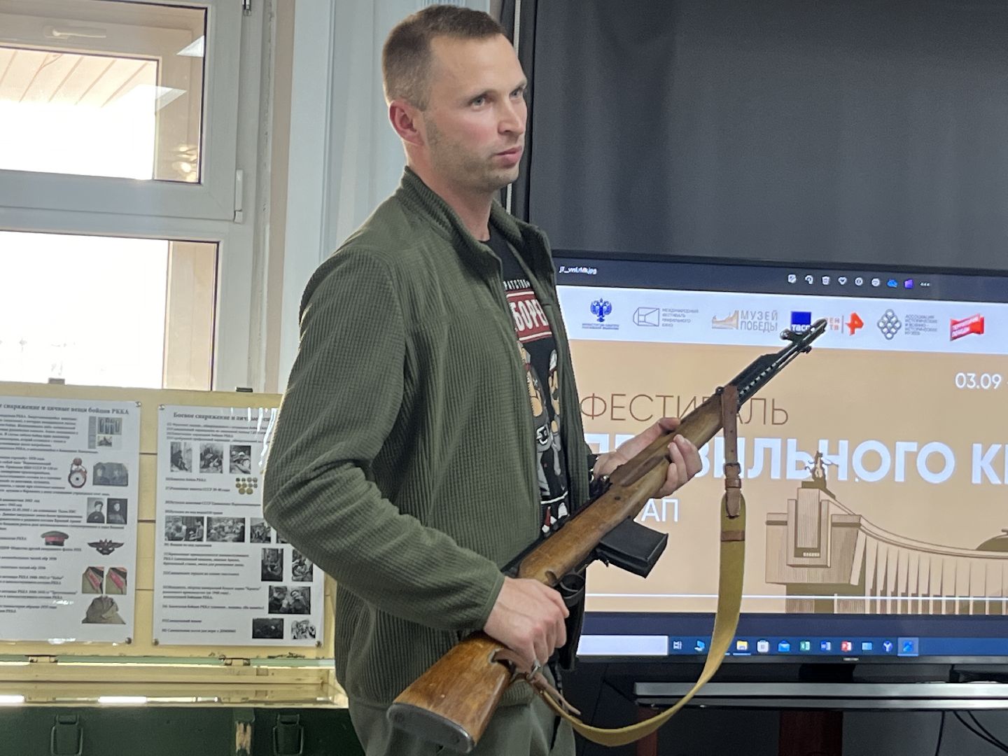 наро-фоминск, день народного ополчения, Урок мужества,