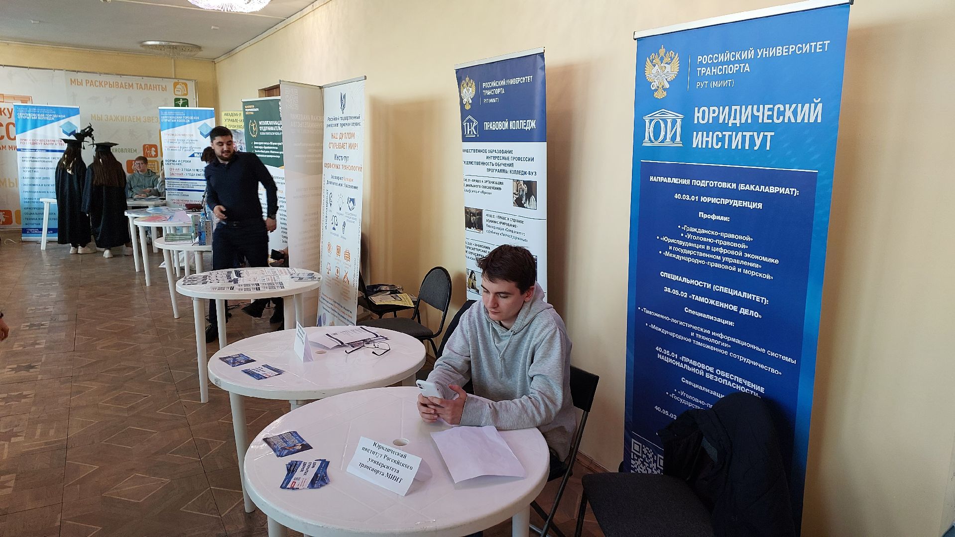 ярмарки, серпухов, образование, опека, социальная служба, дети,