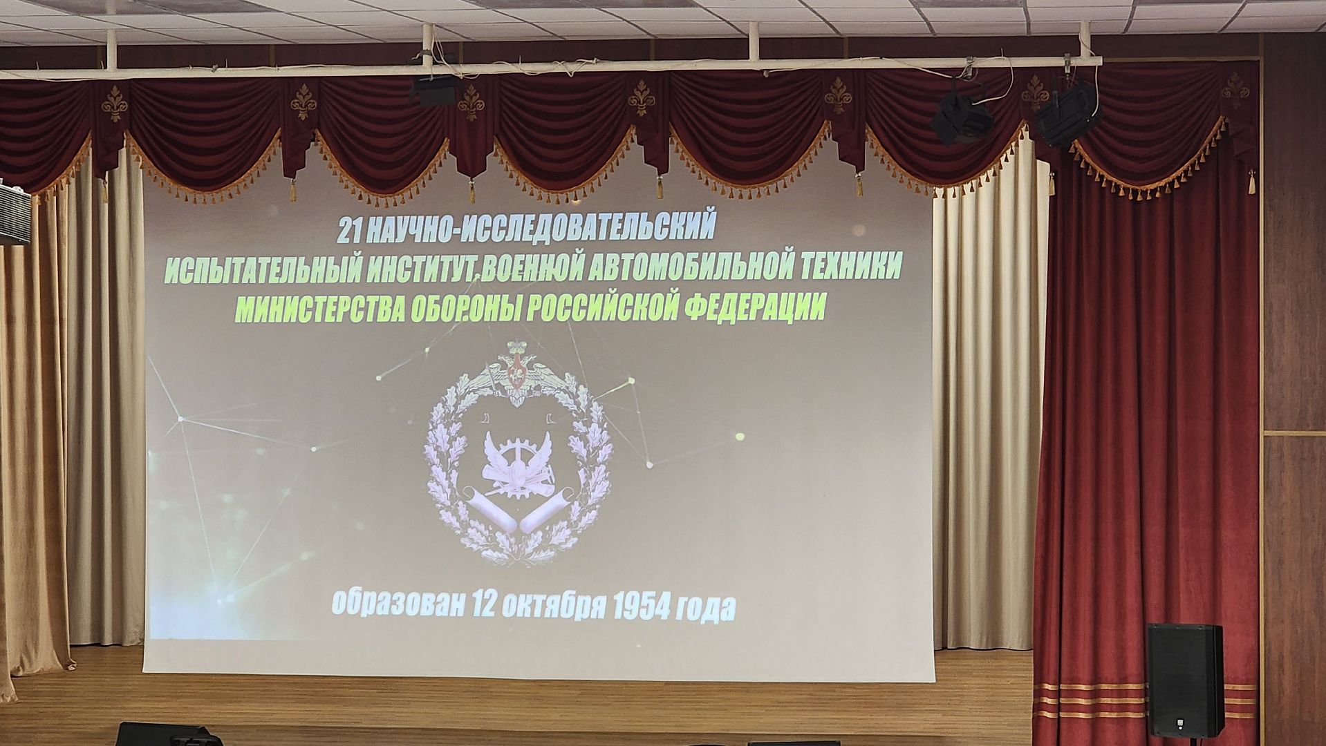 Бронницы, 70 лет 21 НИИИ в Бронницах, открытие стелы в 21 НИИИ, юбилей бронницкого НИИИ,