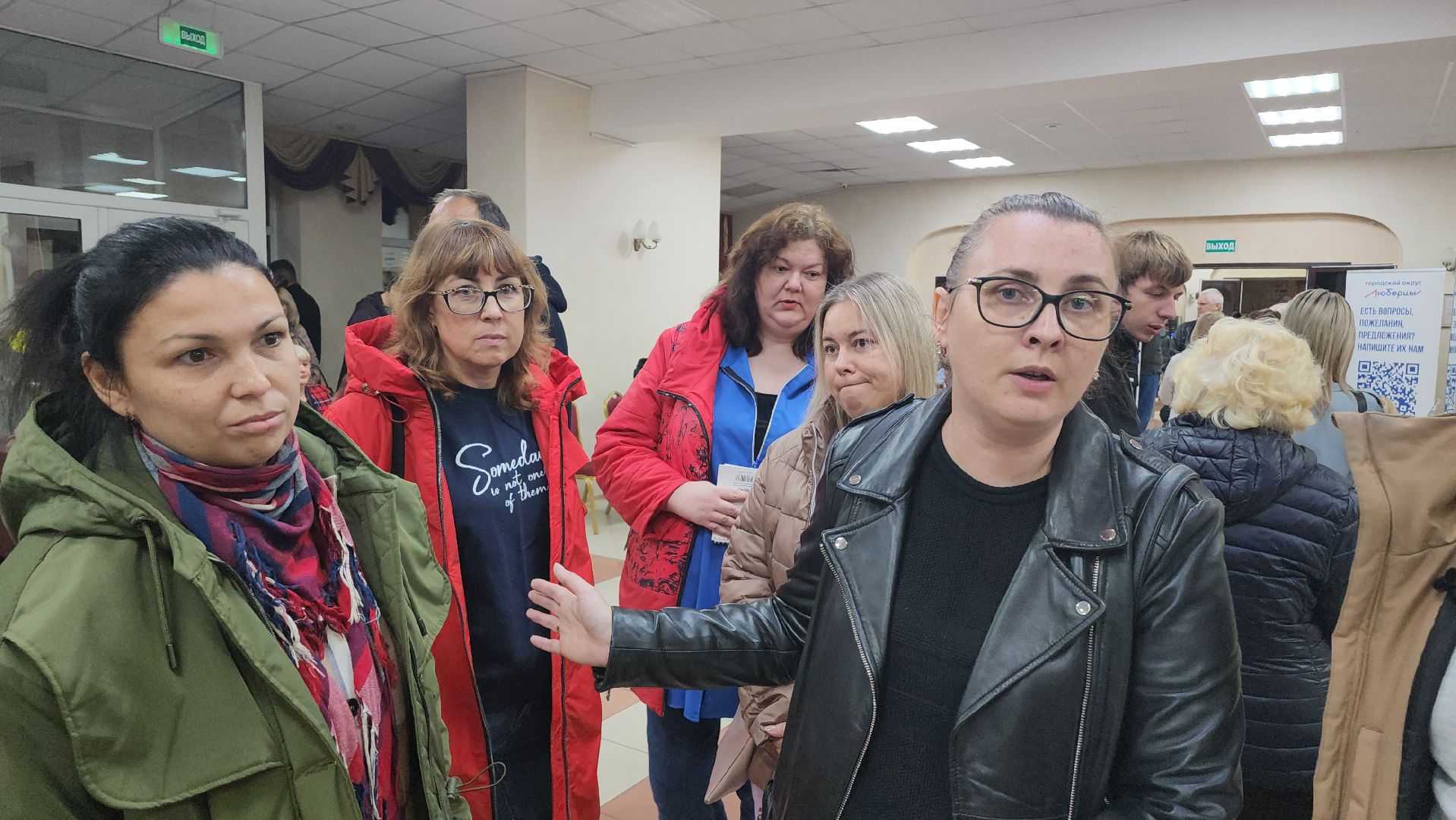 люберцы,выездная администрация, просьба жителей,