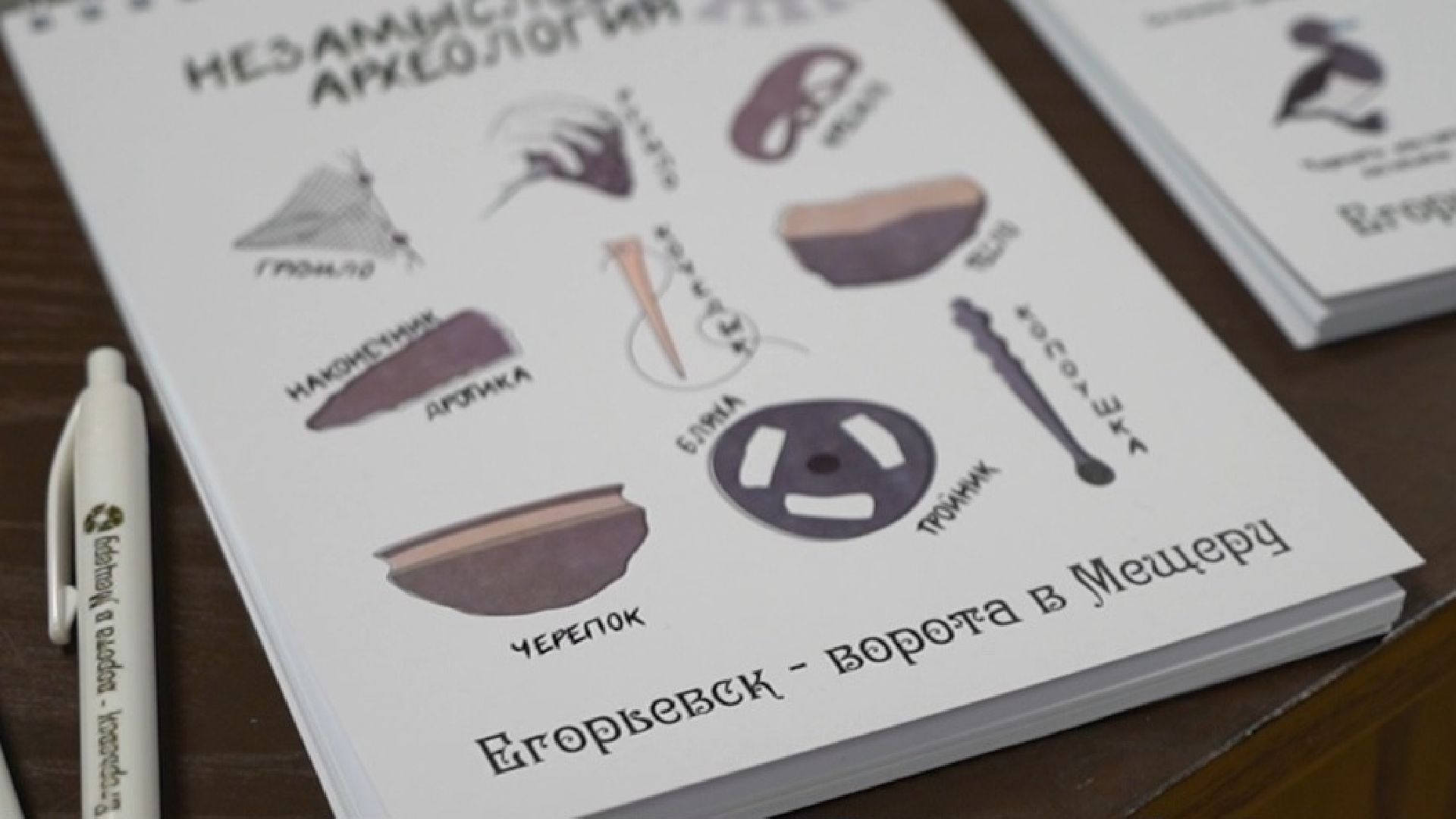 Егорьевск, музей, конкурс, Подмосковье, Московская область,