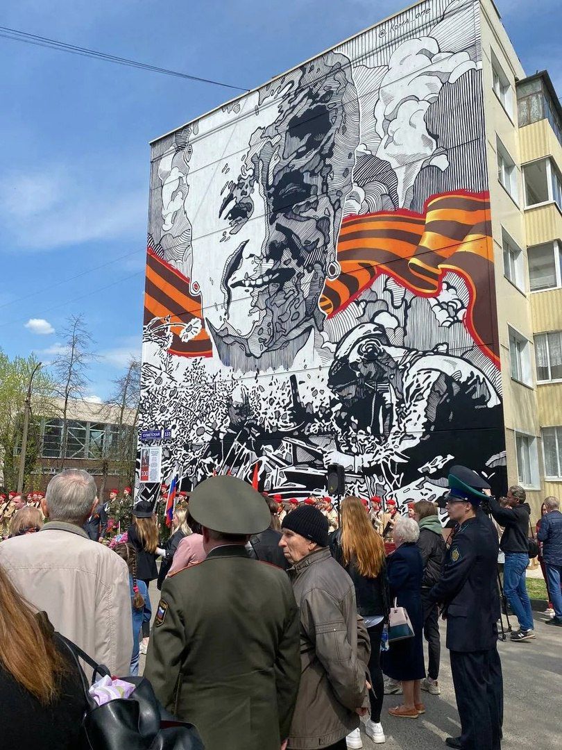 Бронницы, волонтеры, ветераны