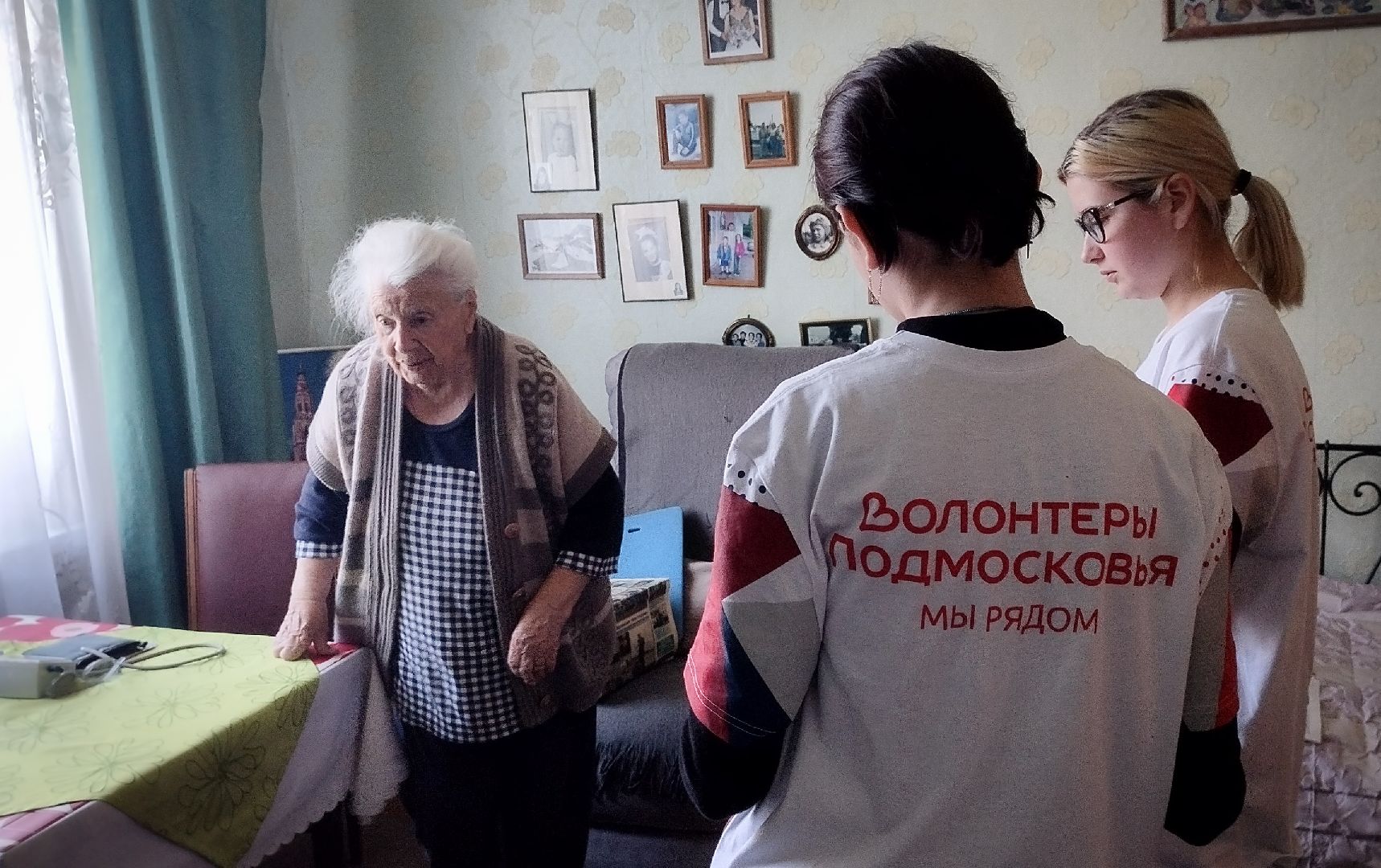 Бронницы, волонтеры, ветераны