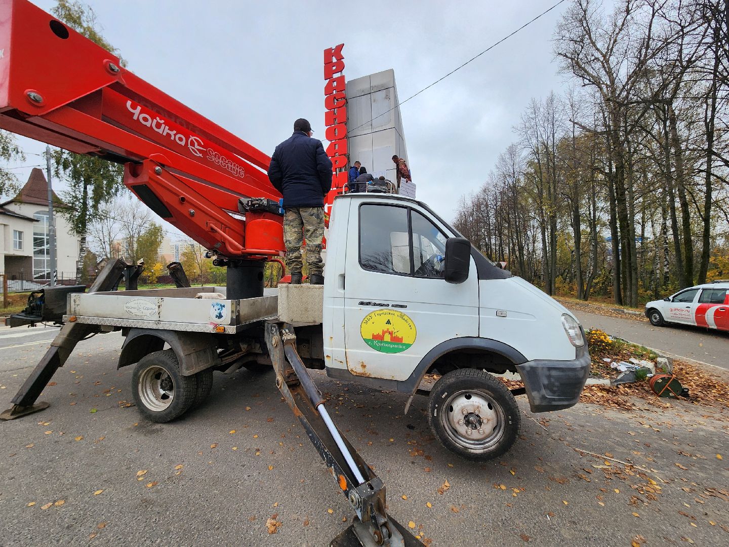 красноармейск, городской округ пушкинский, стела, въездная стела,