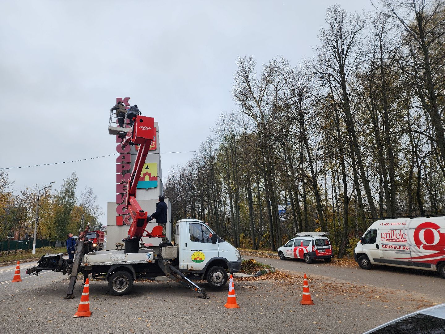 красноармейск, городской округ пушкинский, стела, въездная стела,