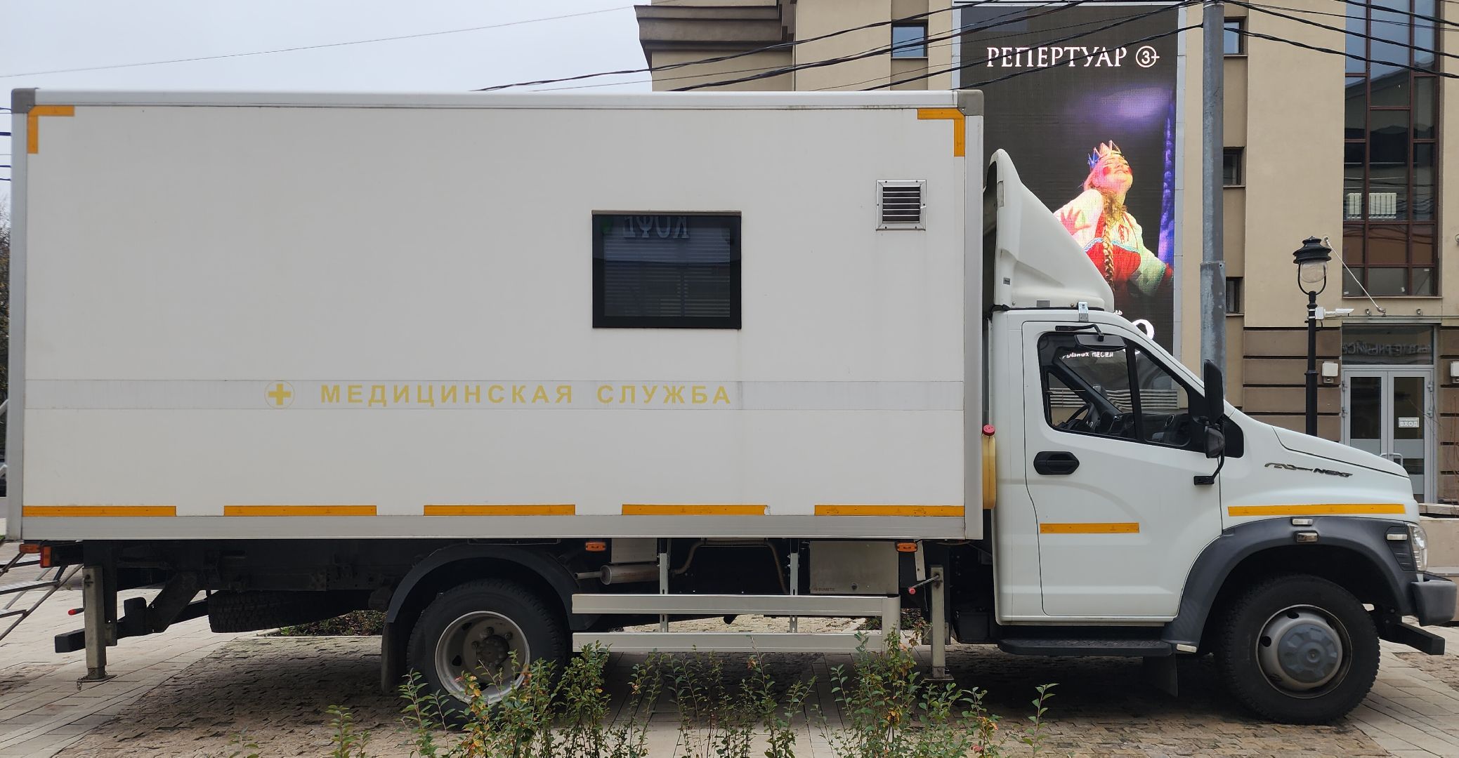 Звенигород, Медицина, вакцинация,