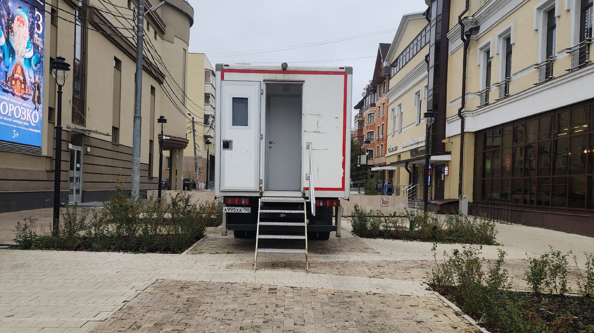 Звенигород, Медицина, вакцинация,