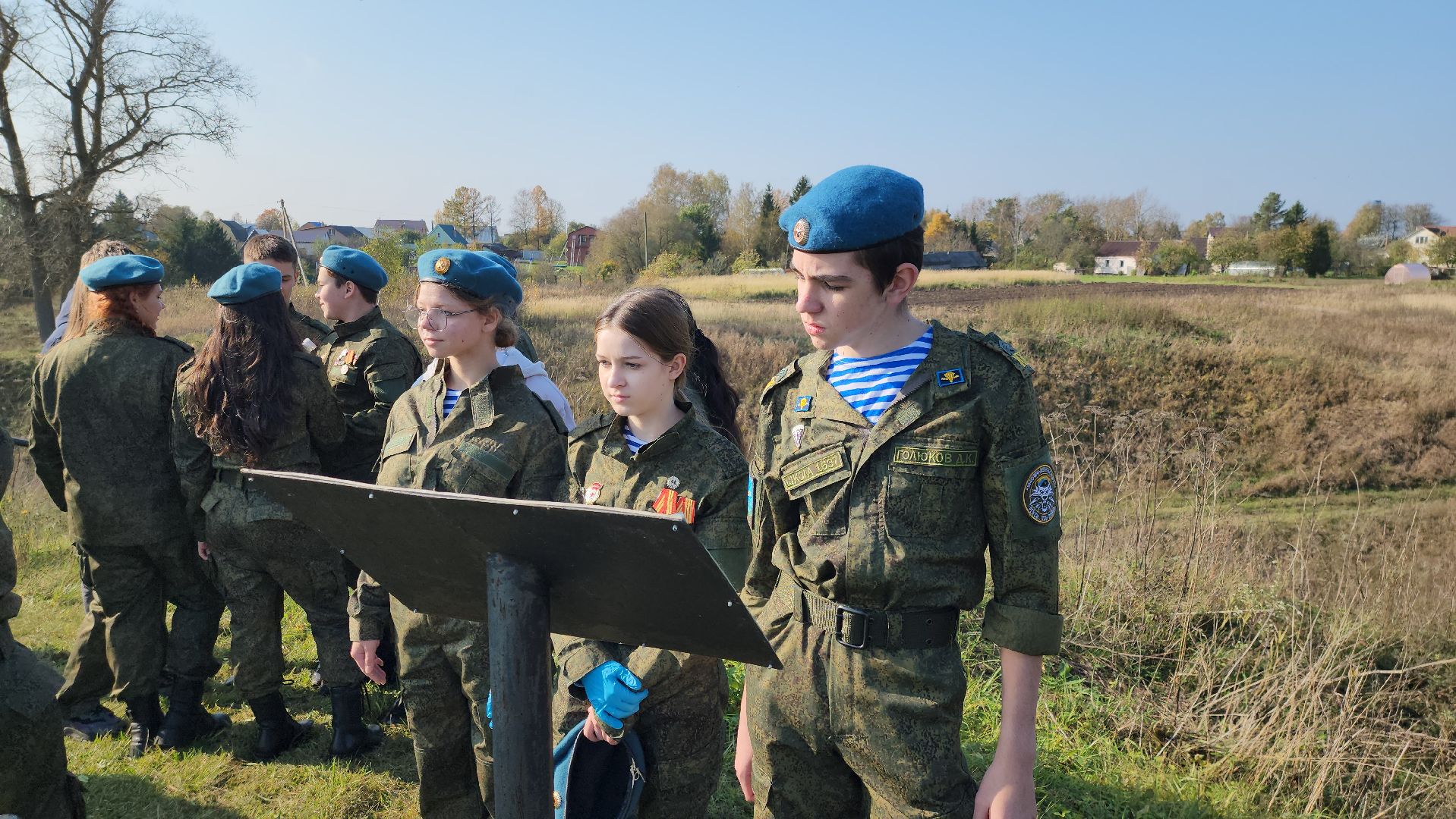 Борисово, 444 лицей, можайск, можайский округ, патриотизм, юнармия, история, вов,