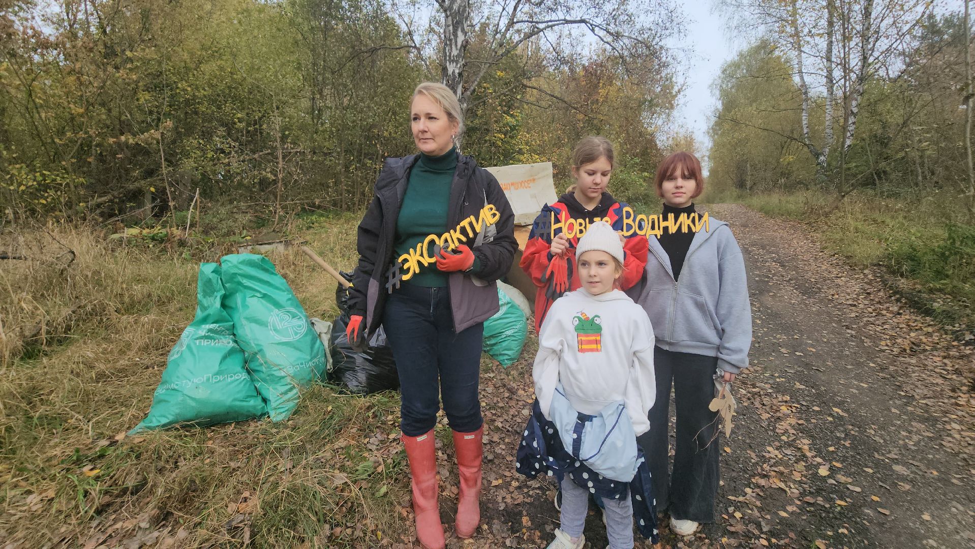 долгопрудный, Грибки, село Виноградово, Река, экосубботник, отходы,