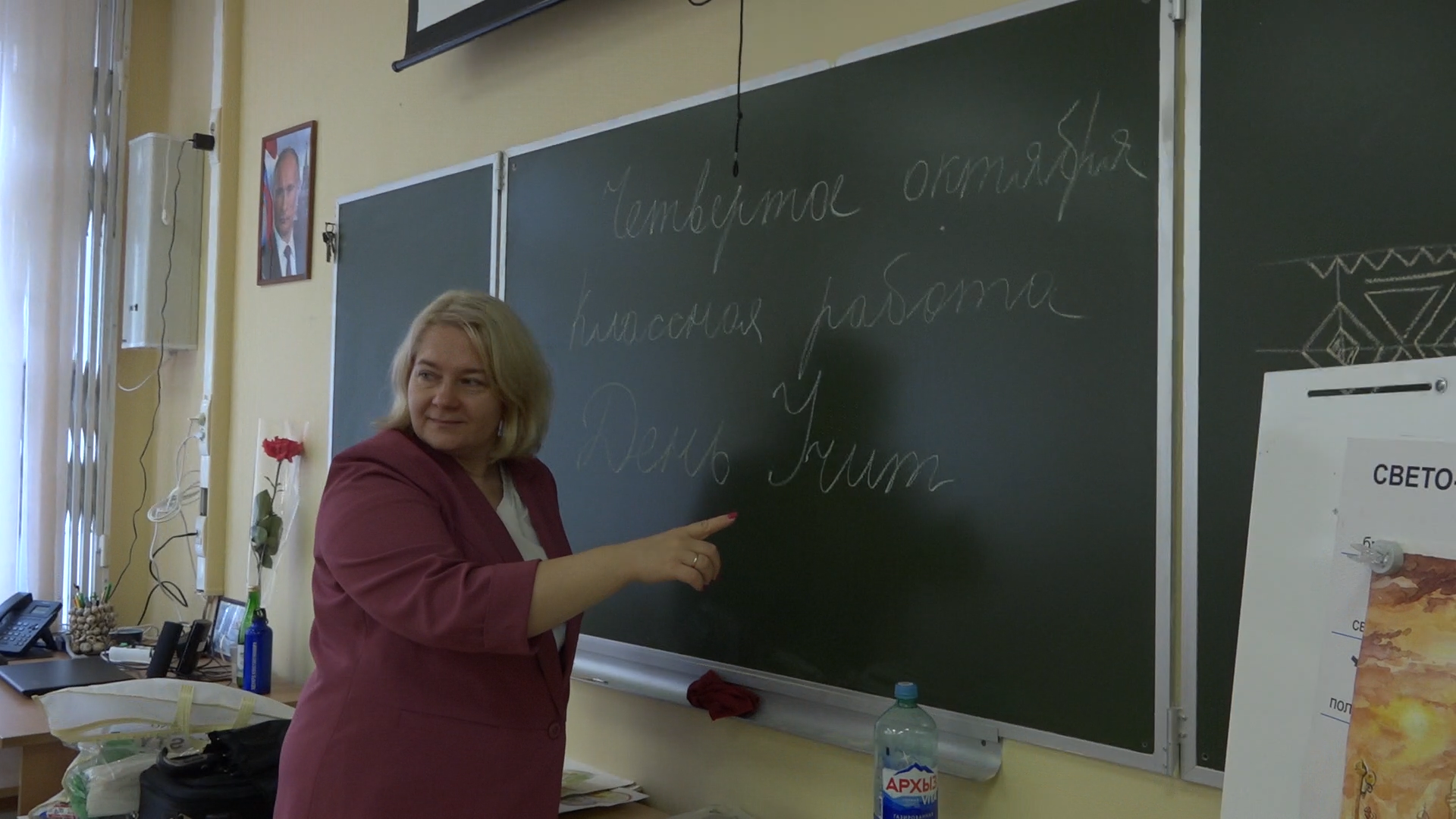 школа Перспектива, школа Попова, Власиха Перспектива, День учителя Власиха, учитель русского языка и литературы,