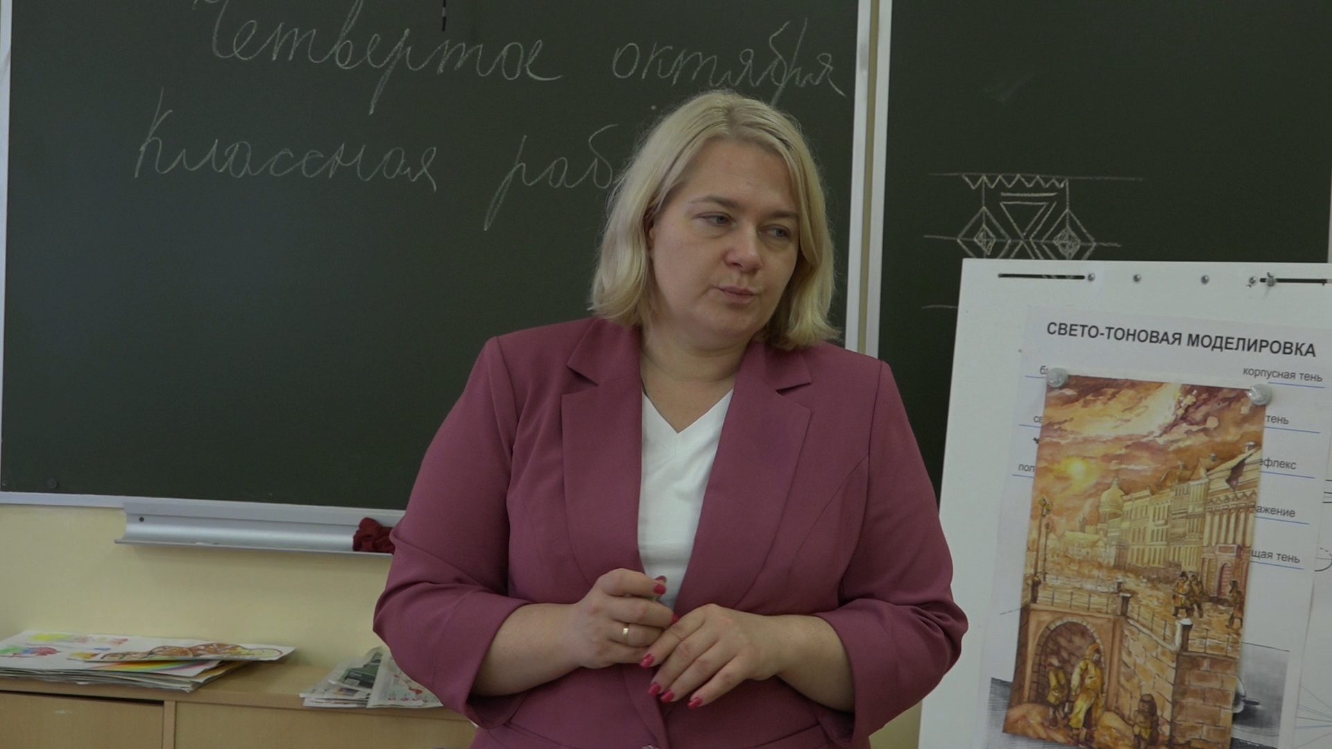 школа Перспектива, школа Попова, Власиха Перспектива, День учителя Власиха, учитель русского языка и литературы,