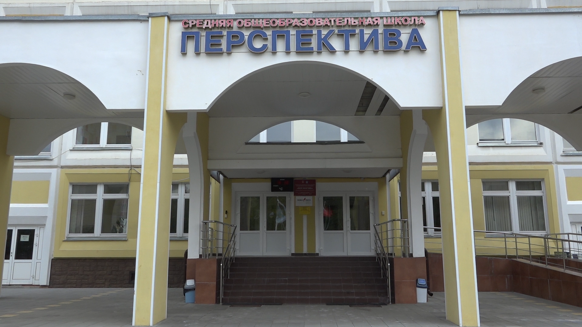 школа Перспектива, школа Попова, Власиха Перспектива, День учителя Власиха, учитель русского языка и литературы,