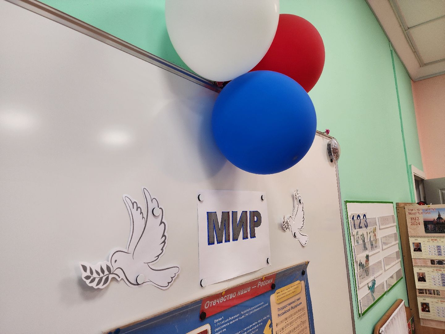 красноармейск, городской округ пушкинский, мывместе, дошкольники,