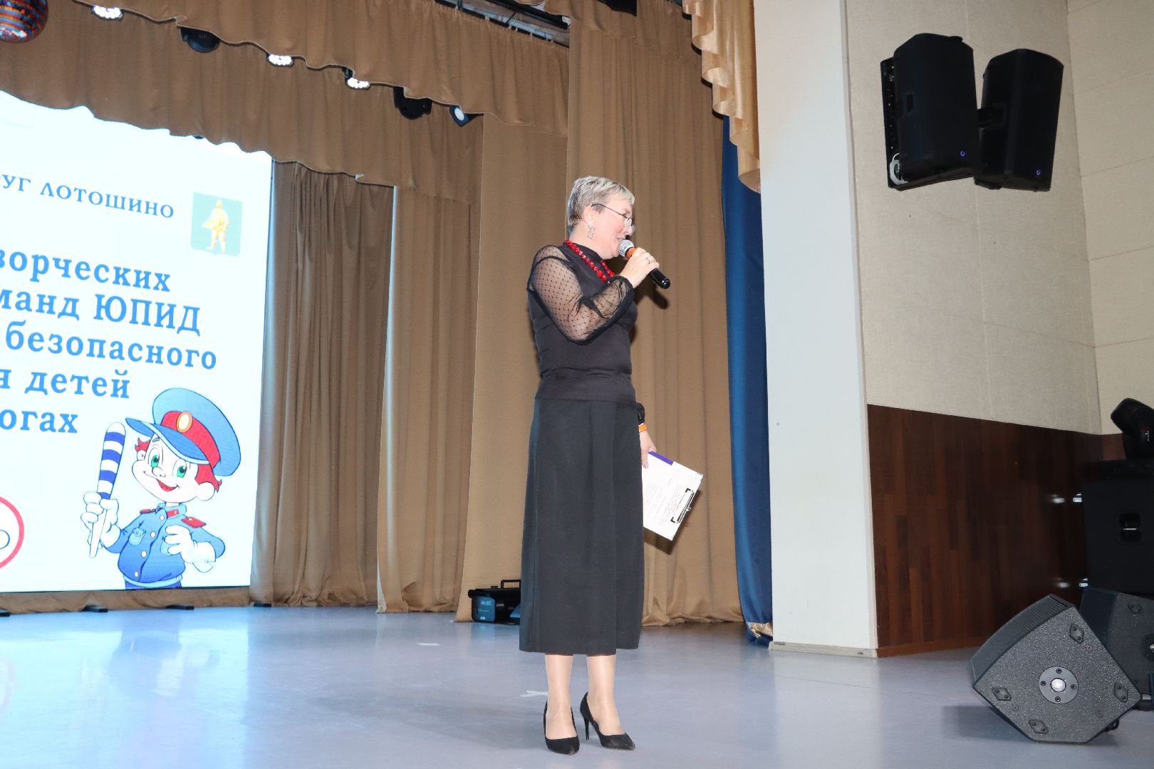 лотошино, конкурс, лотошинский цдк, юные инспекторы дорожного движения, образование,