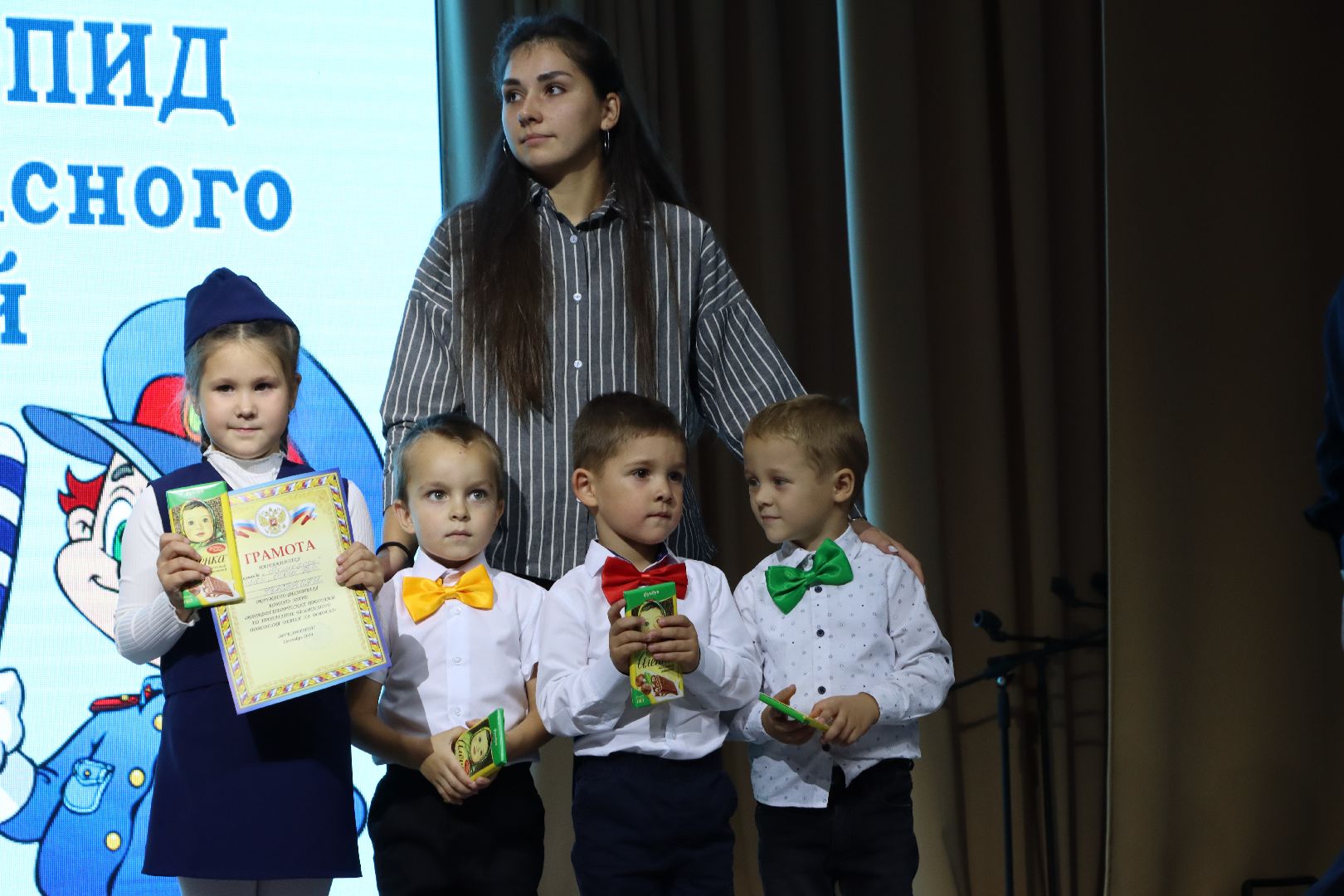 лотошино, конкурс, лотошинский цдк, юные инспекторы дорожного движения, образование,