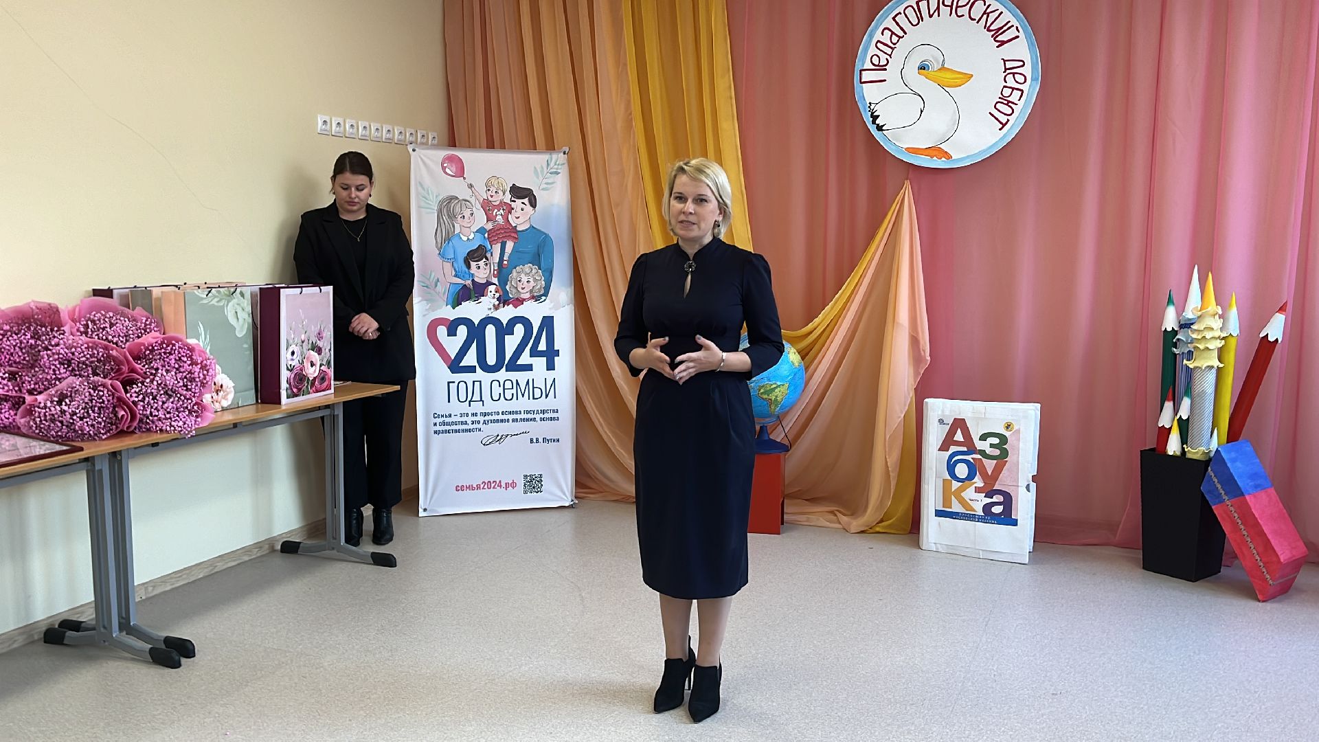 Волоколамск, Педагогический дебют, молодые педагоги,