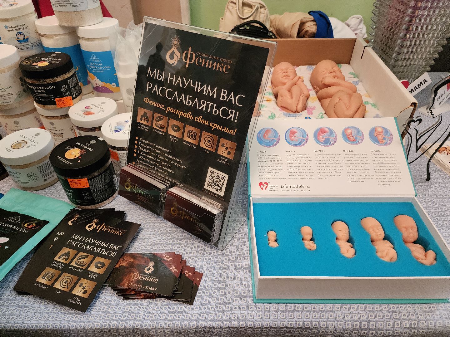 беременность, беременные женщины, фестиваль,