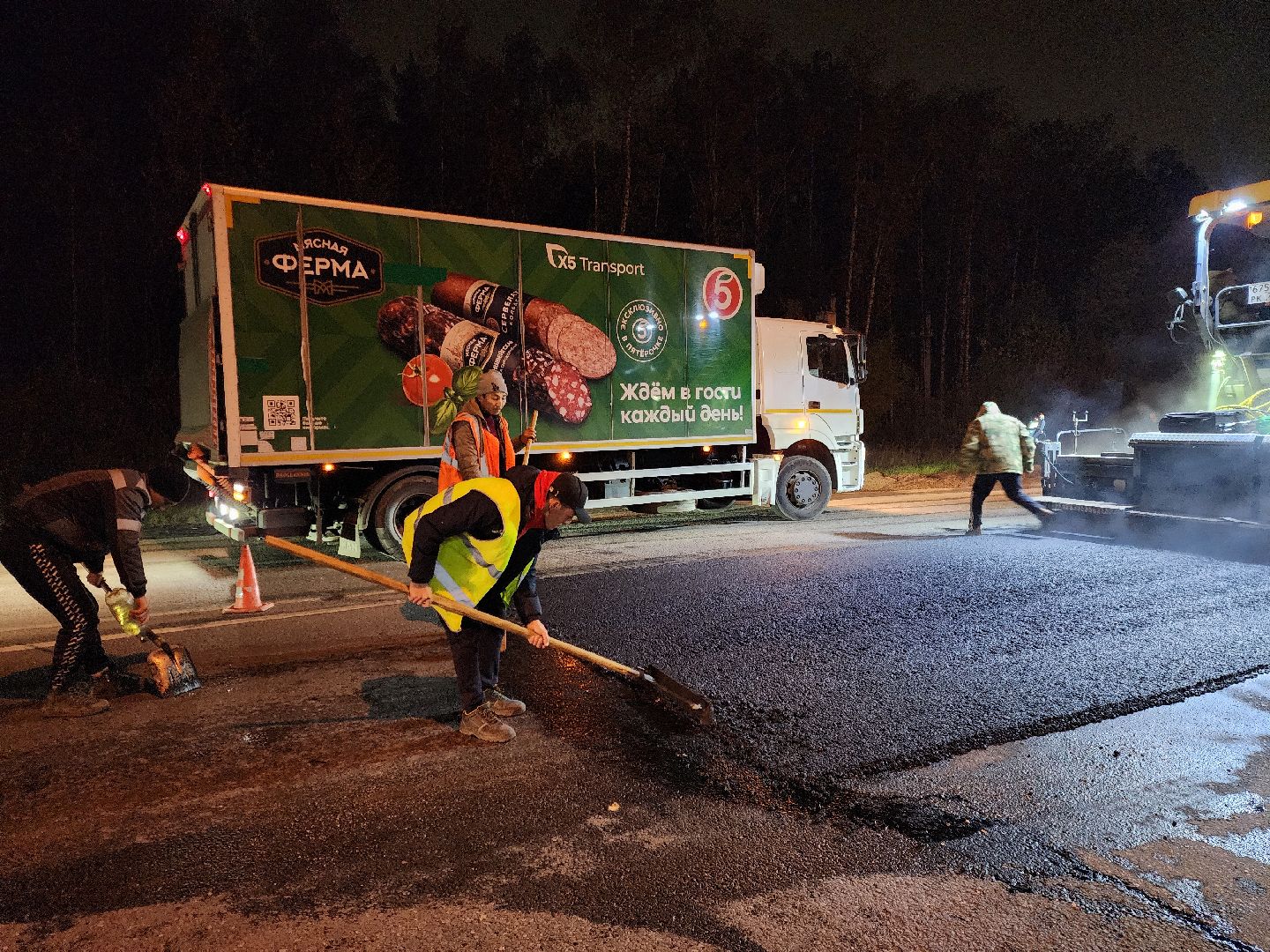 ногинск, жители, общество, дорога, ремонт дороги, строительство, ямочный ремонт,