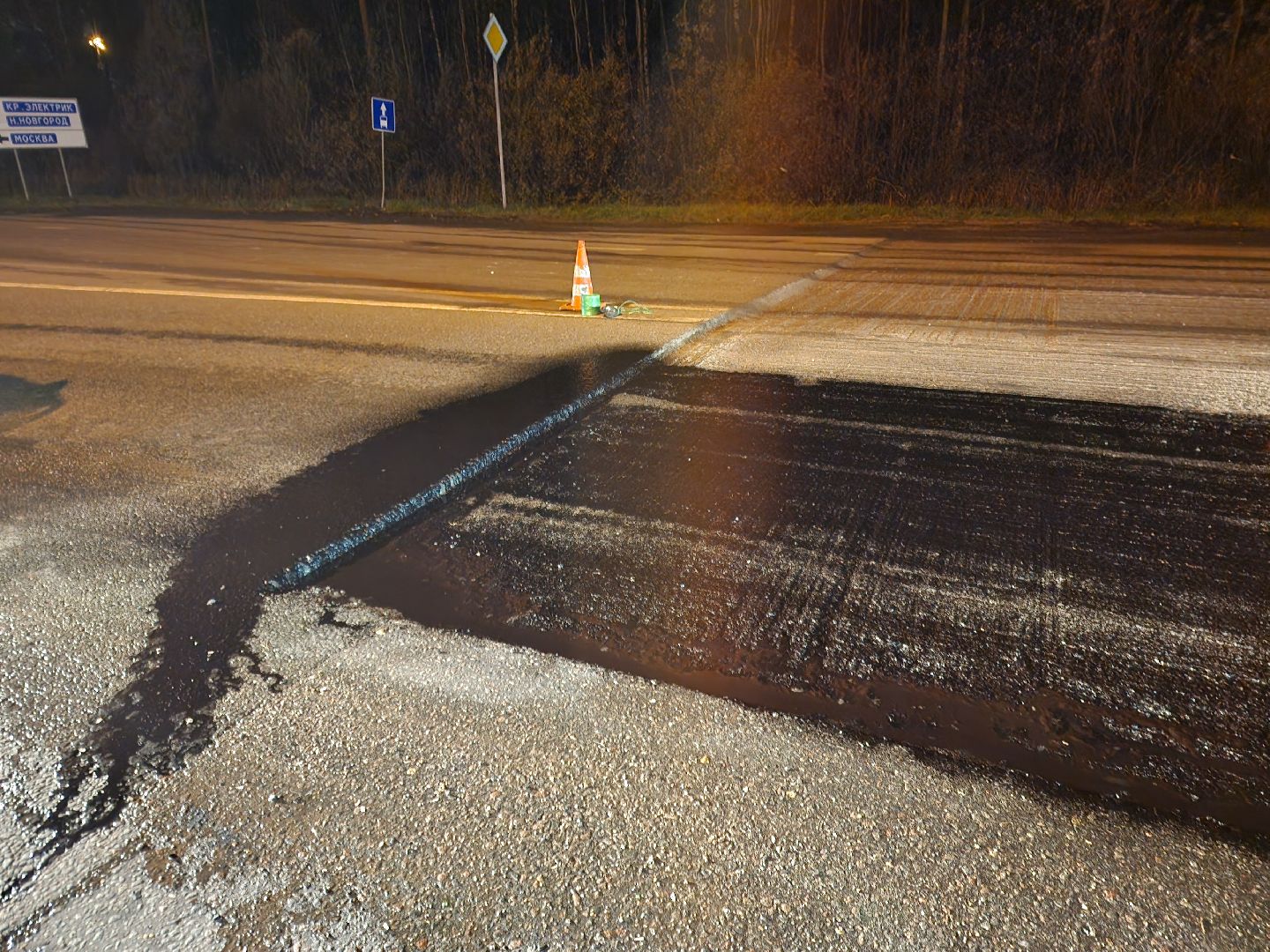 ногинск, жители, общество, дорога, ремонт дороги, строительство, ямочный ремонт,