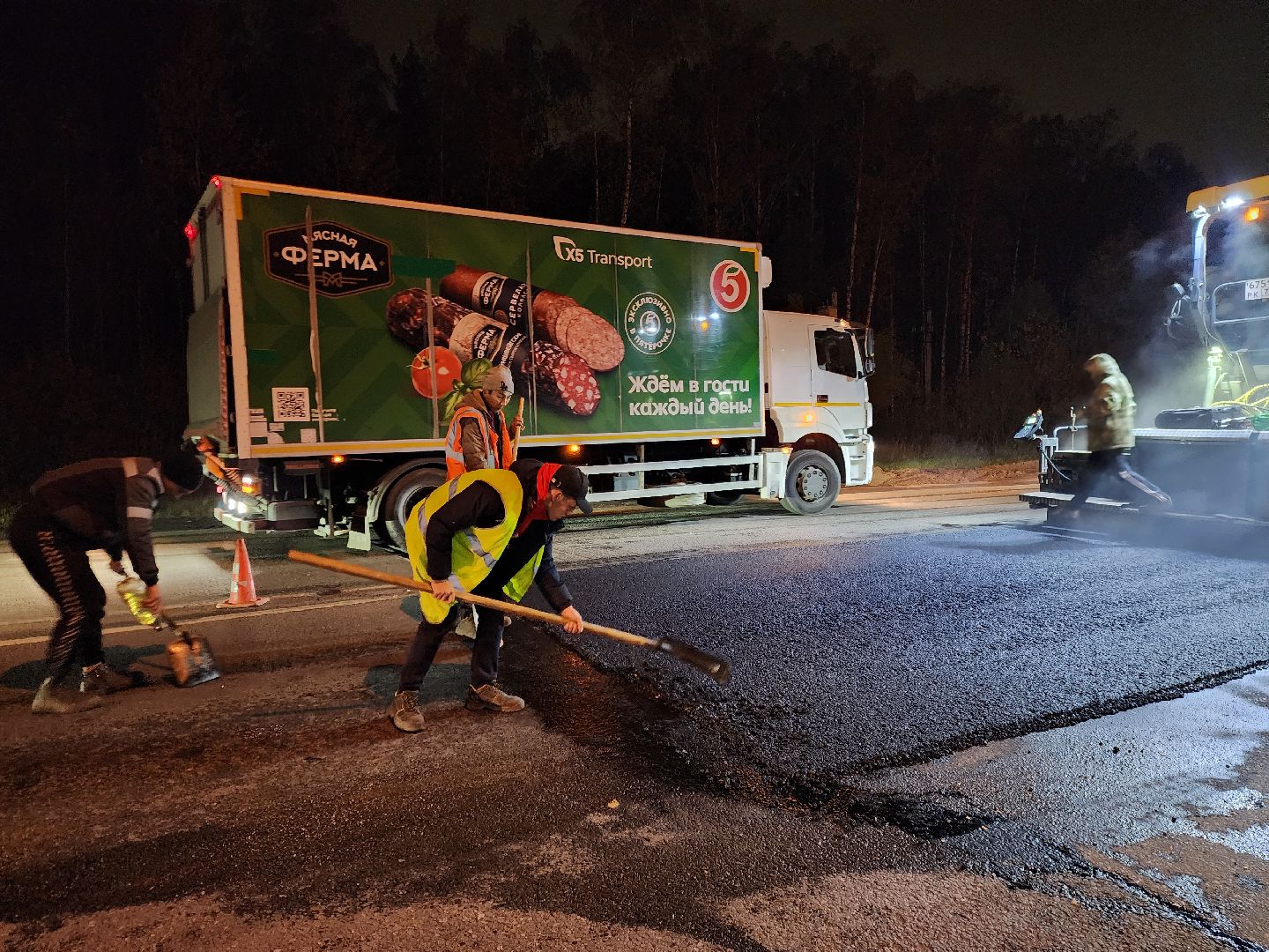 ногинск, жители, общество, дорога, ремонт дороги, строительство, ямочный ремонт,