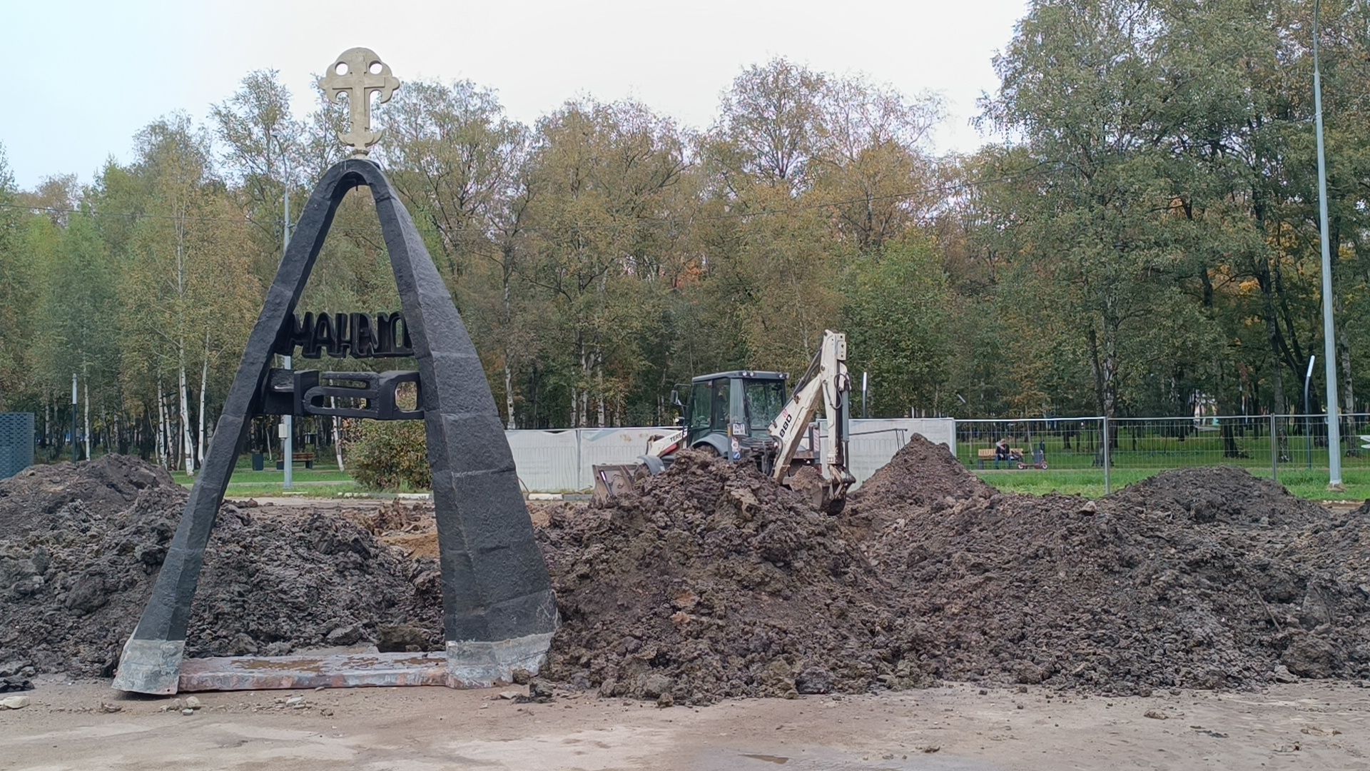 реконструкция, мемориал, парк, лобня,