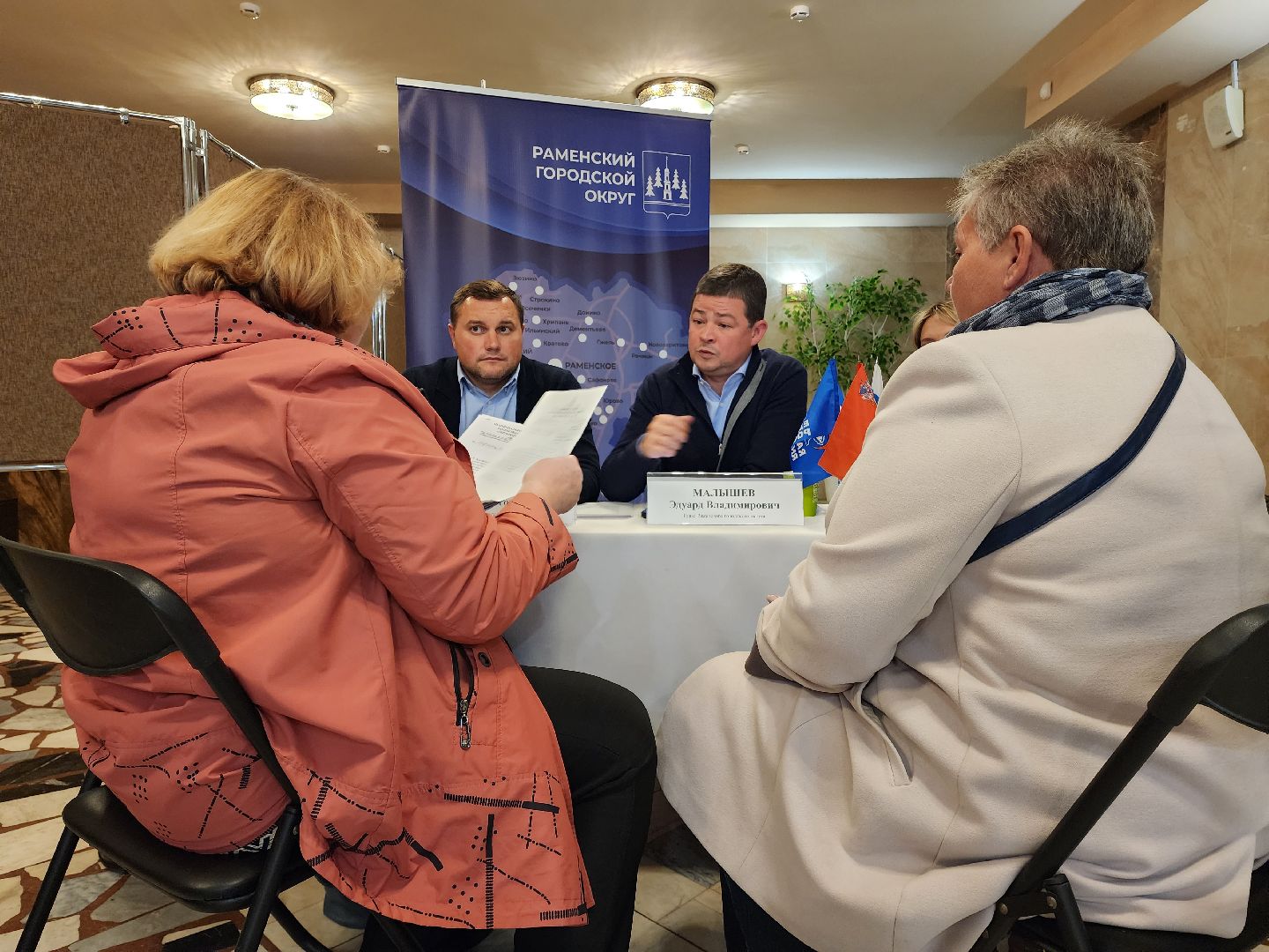 раменское, общество, выездная администрация, удельная,