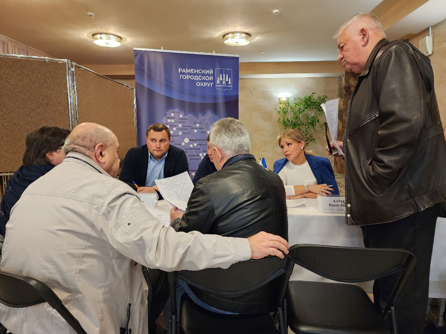 раменское, общество, выездная администрация, удельная,