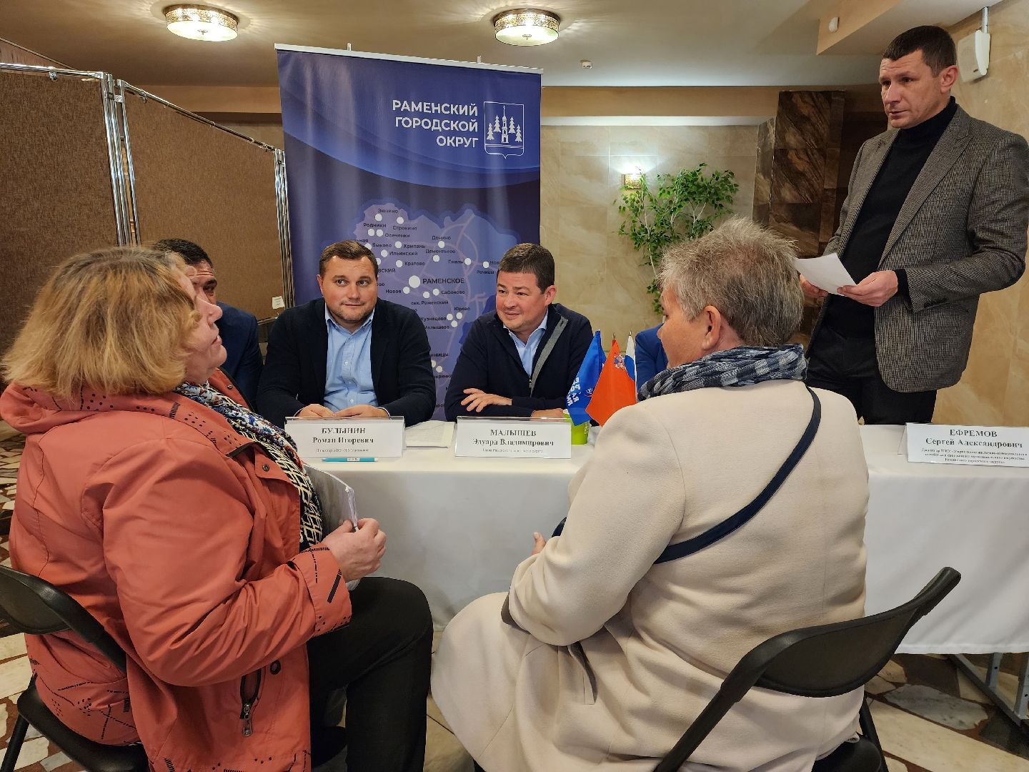 раменское, общество, выездная администрация, удельная,