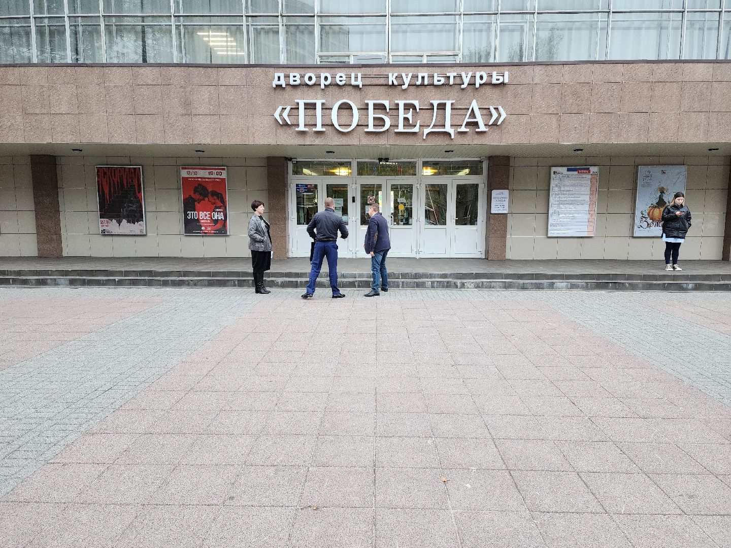 раменское, общество, выездная администрация, удельная,