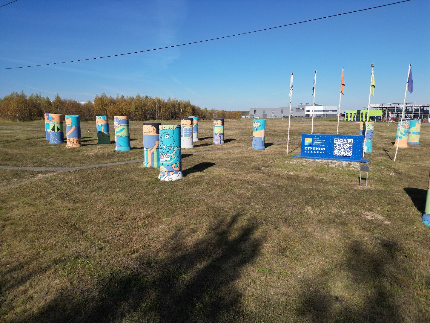 видео с коптера, ступино, оэз ступино, экономика,